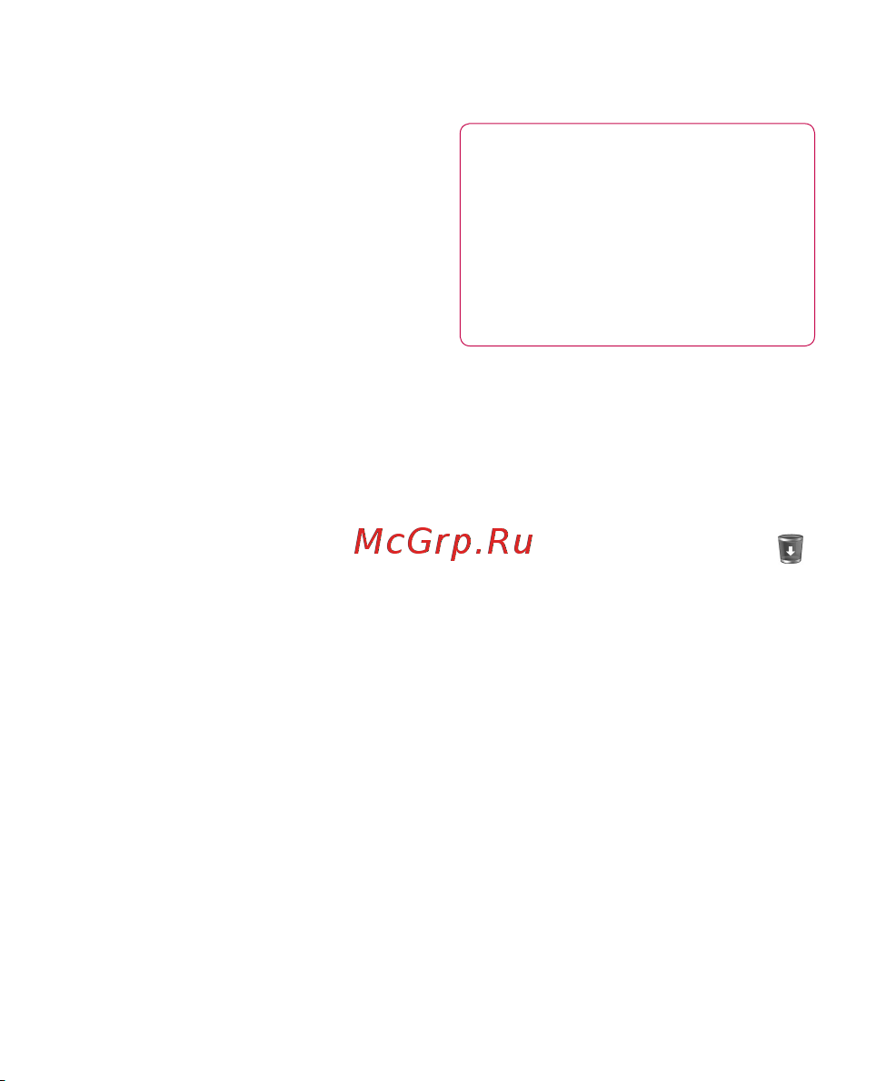LG Optimus Black [33/242] Переход к недавно использованному приложению