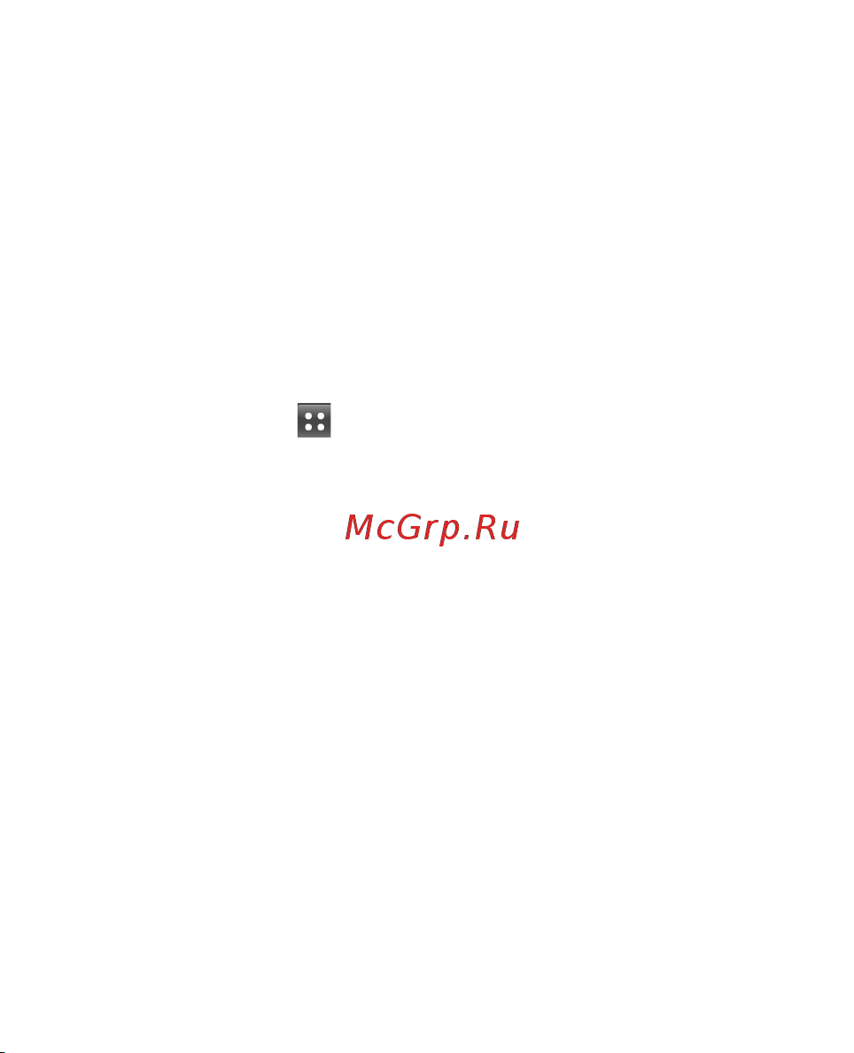 LG Optimus Black [37/242] Создание учетной записи google