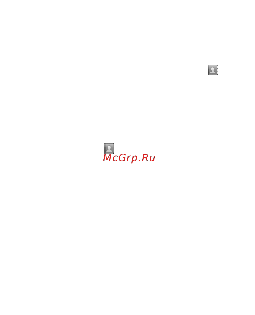 LG Optimus Black [44/242] Вызовы контакты