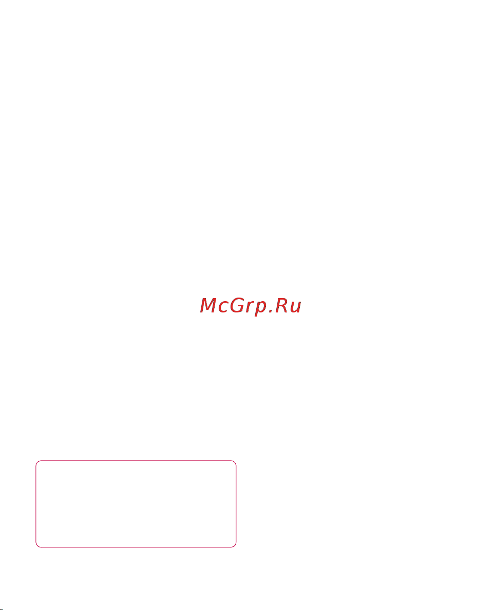 LG Optimus Black [46/242] Sms mms эл почта