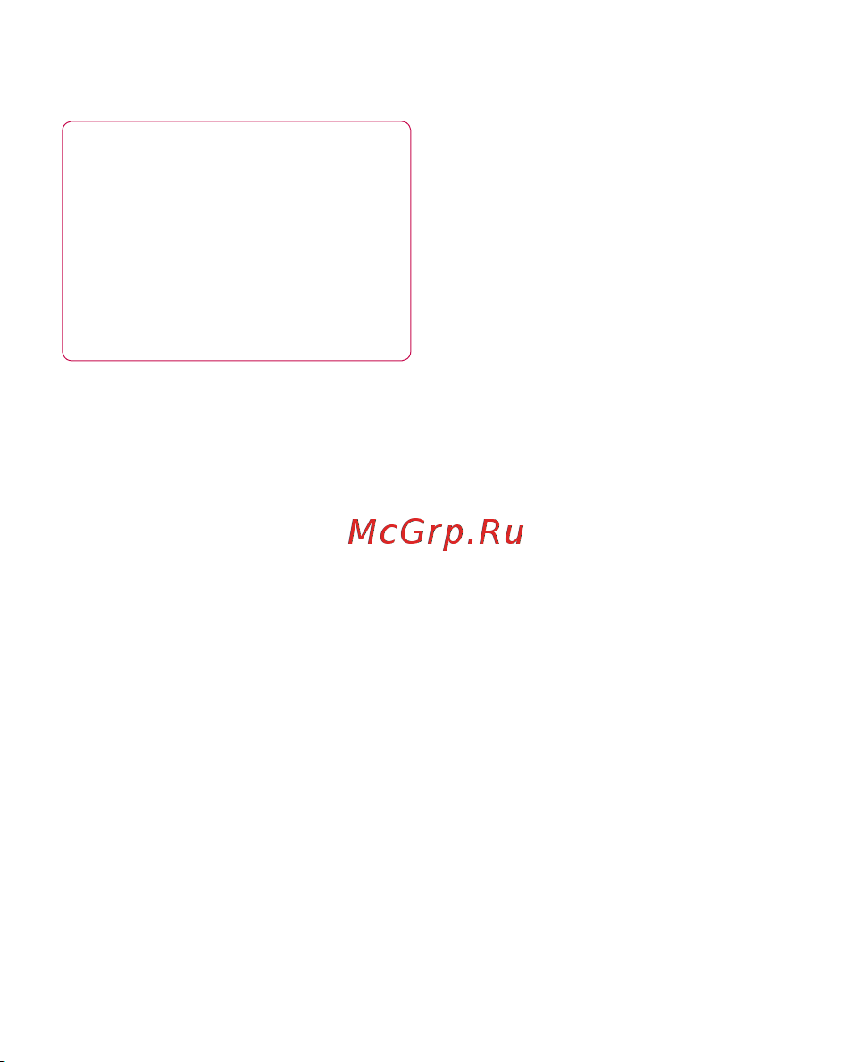 LG Optimus Black [48/242] Sms mms эл почта