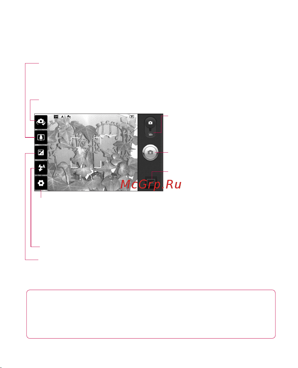 LG Optimus Black [53/242] Камера