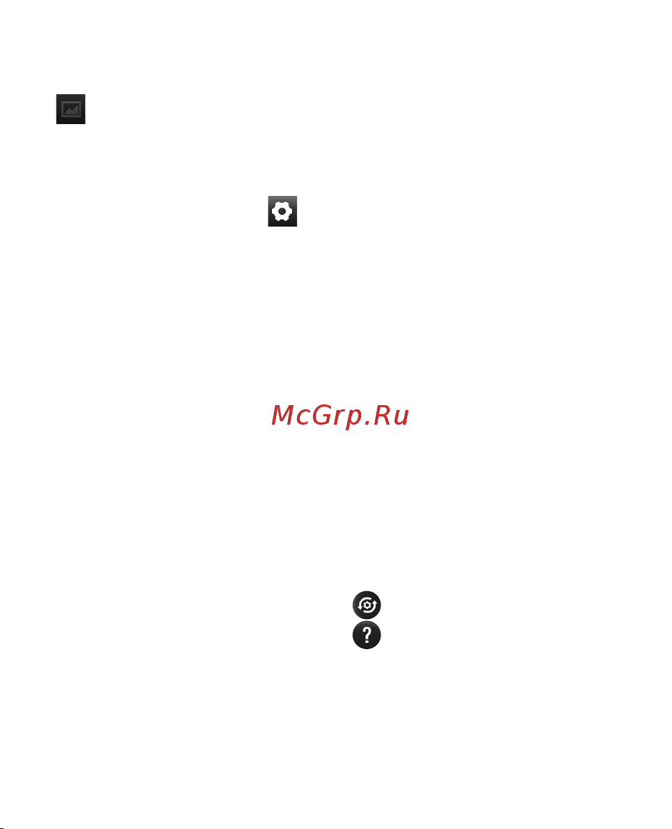 LG Optimus Black [61/242] Расширенные настройки