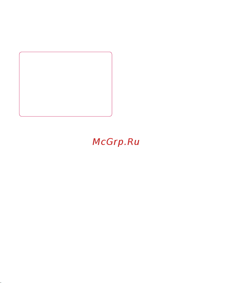 LG Optimus Black [69/242] Устройств найдите нужную службу и подключитесь к серверу ftp