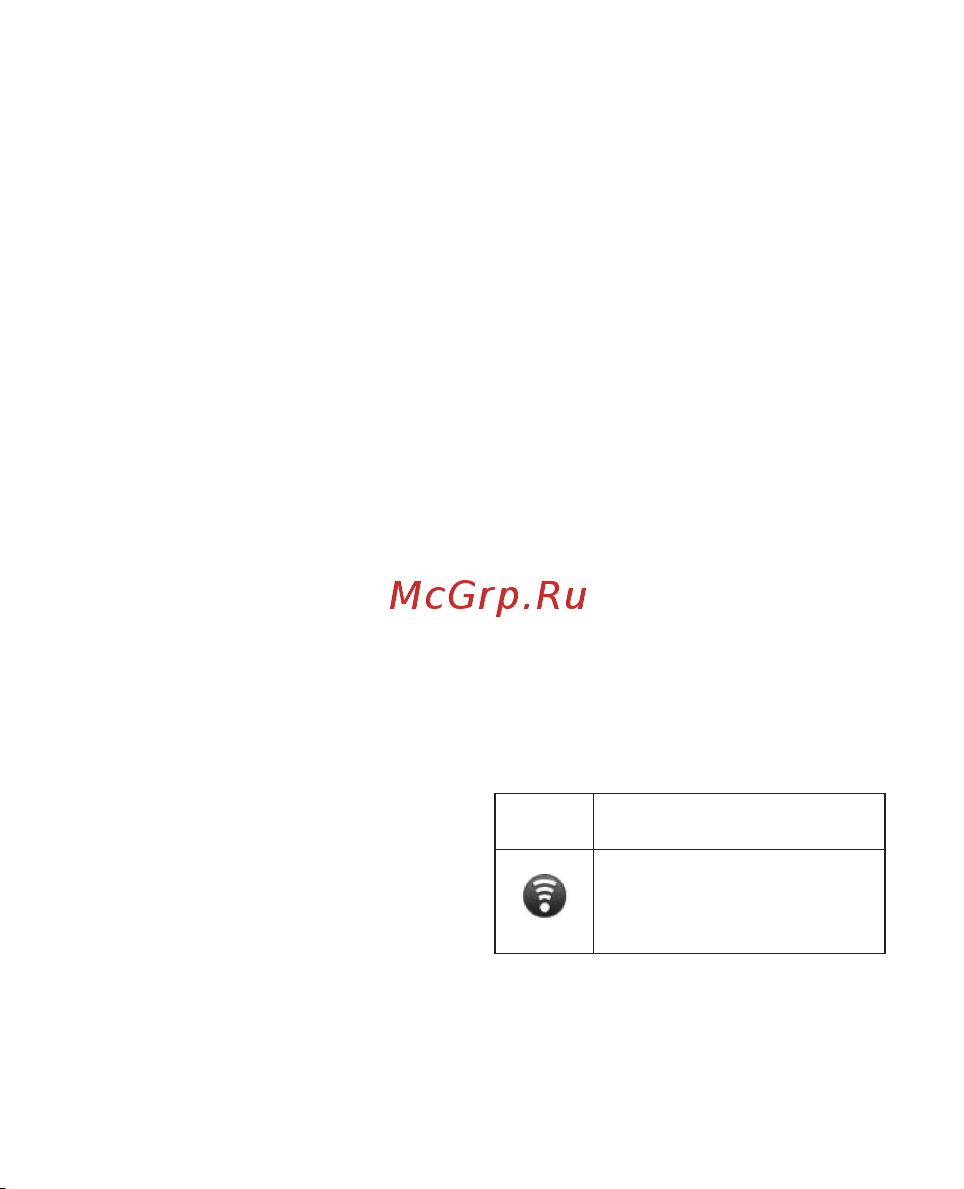 LG Optimus Black [84/242] Настройки