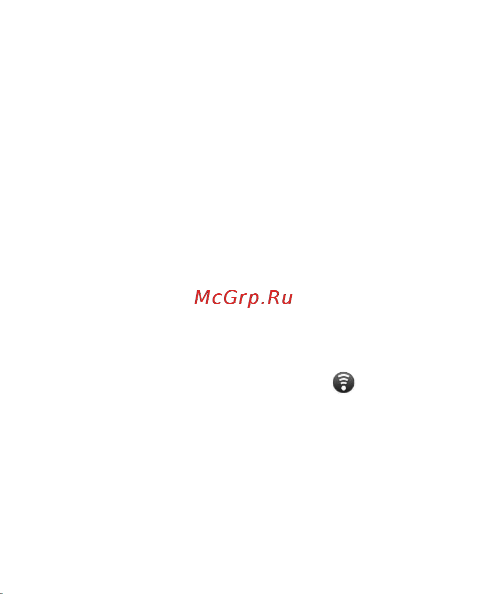 LG Optimus Black [85/242] Настройки портативной точки доступа wi fi