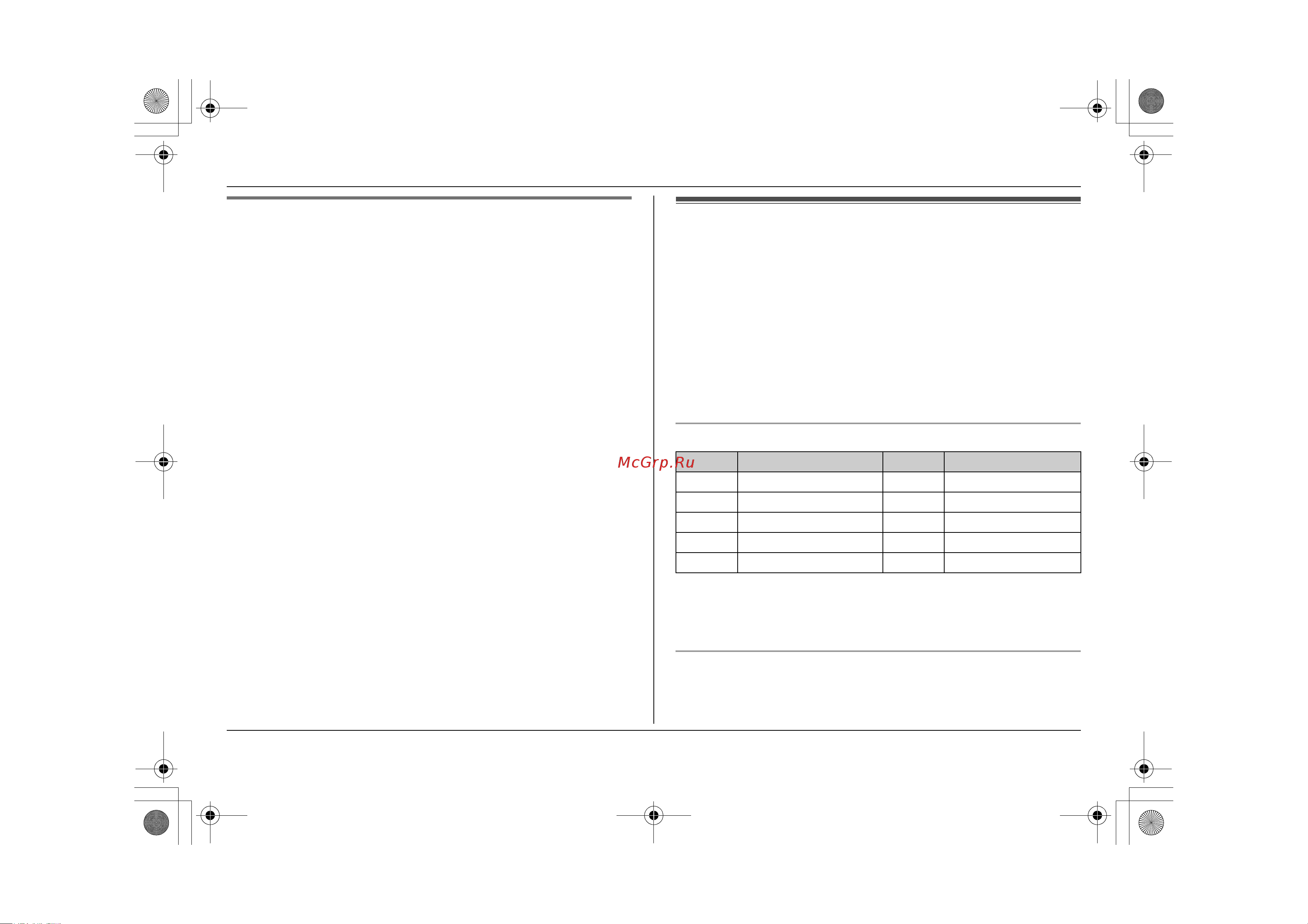 Panasonic KX-TG1402 [12/28] Добавление записей в телефонную книгу