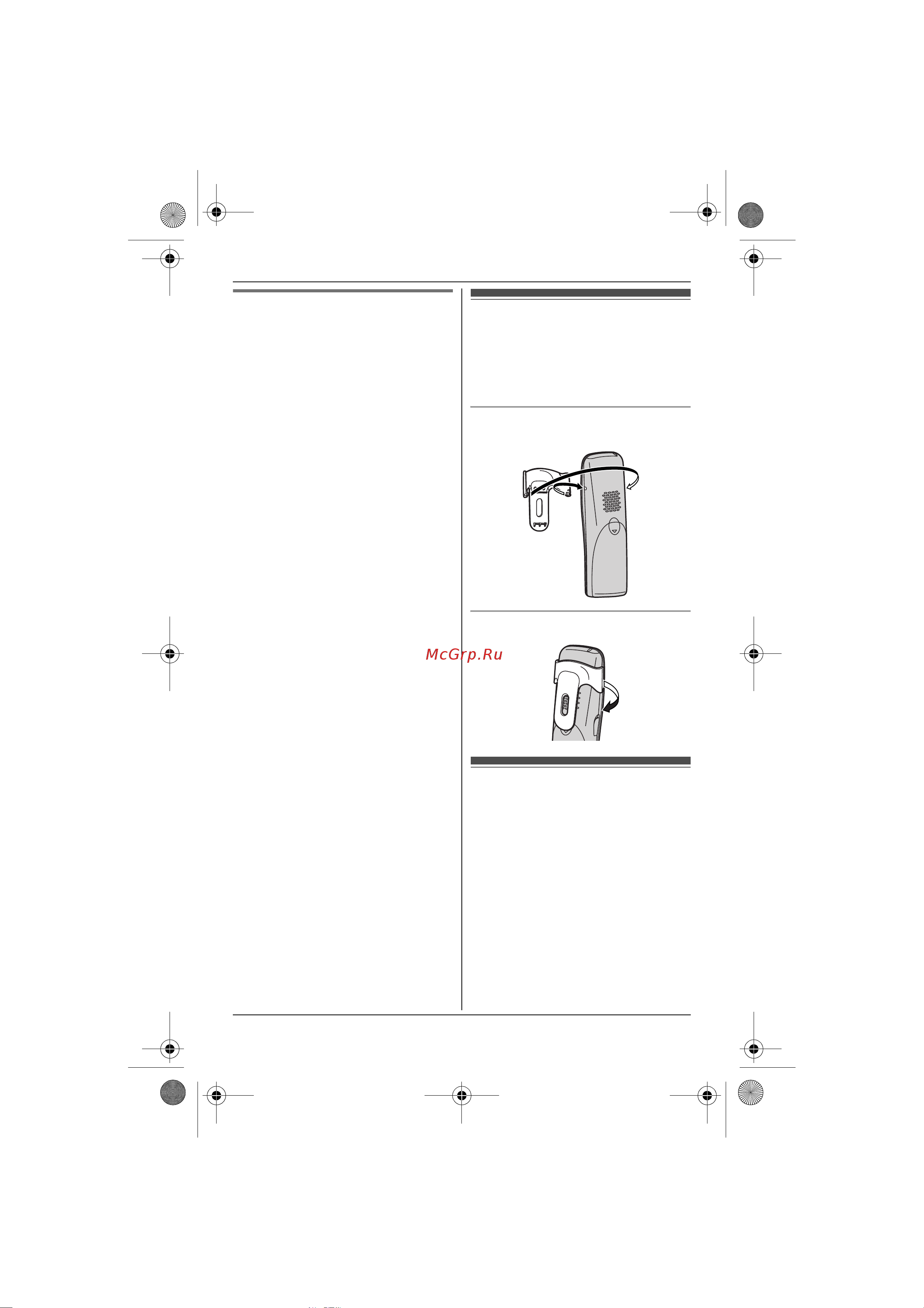 Panasonic KX-TG8302 [18/72] Подготовка