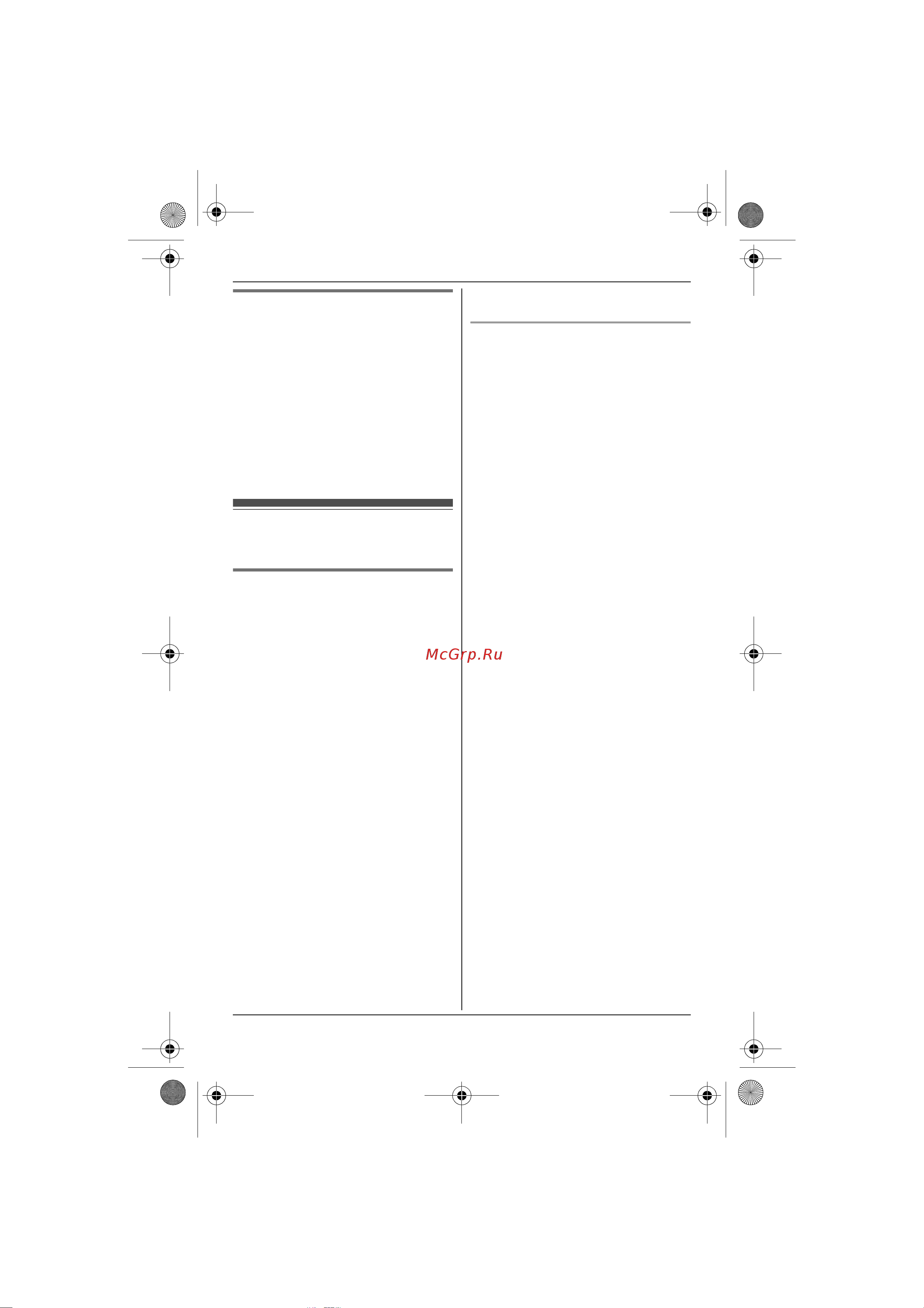 Panasonic KX-TG8302 [48/72] Íàñò²îéêè àâòîîòâåò èêà