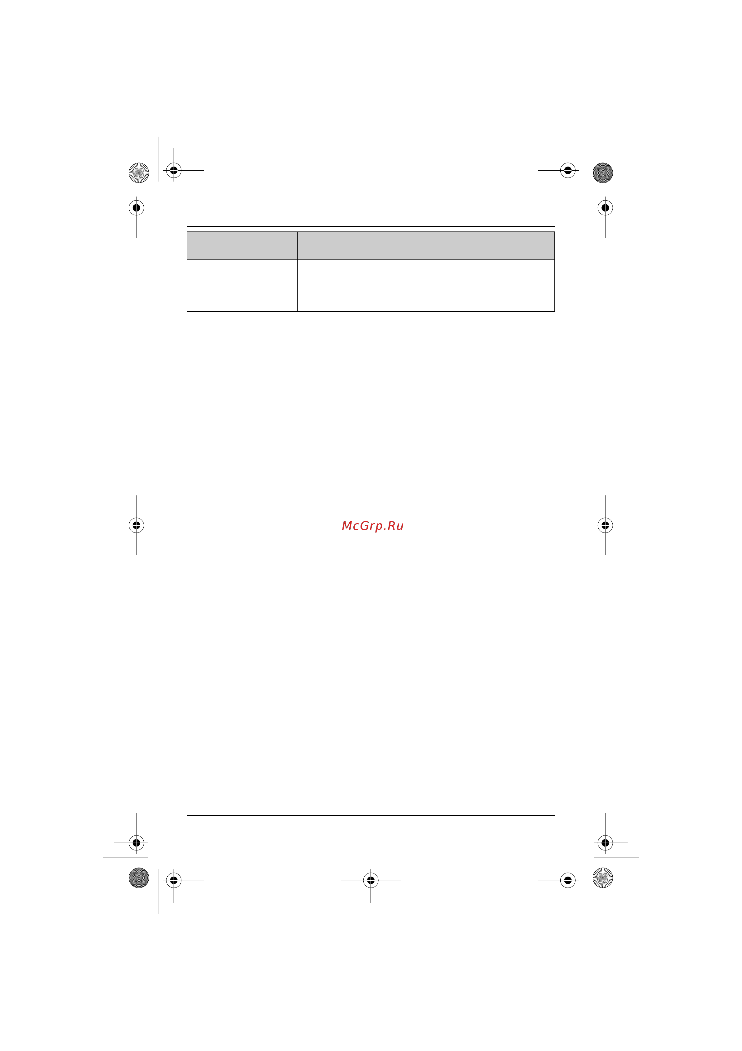 Panasonic KX-TG8302 [58/72] Полезная информация