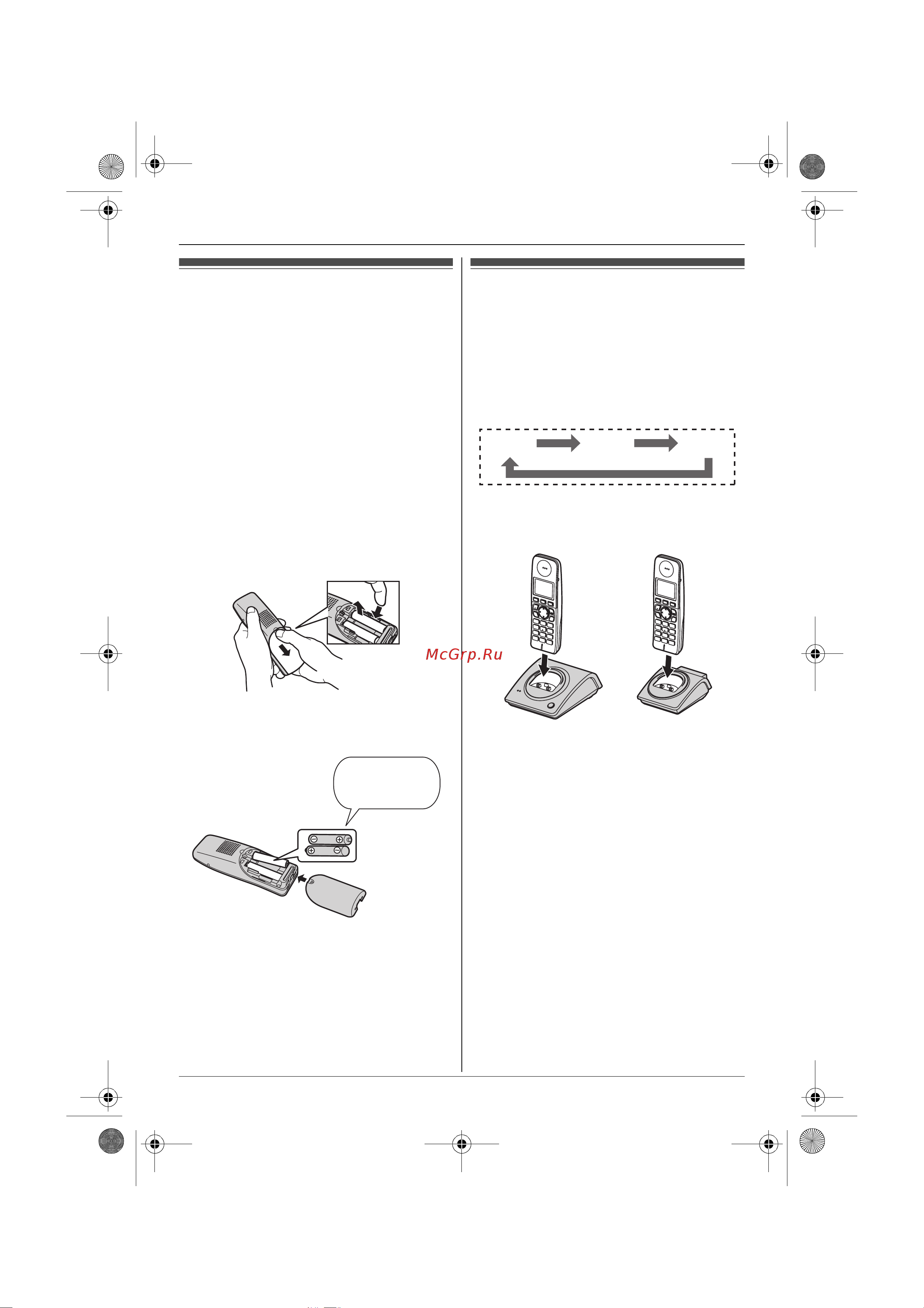Panasonic KX-TG8076 [10/40] Óñòàíîâêà è çàìåíà áàòà²åé