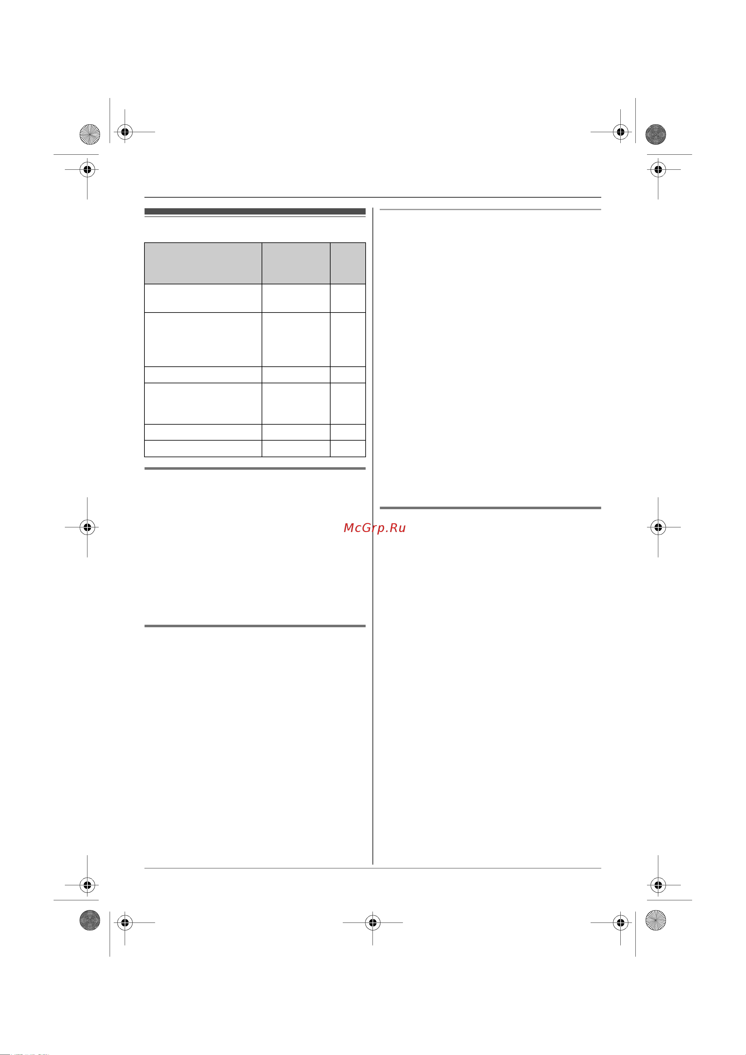 Panasonic KX-TG8076 [25/40] Настройки автоответчика