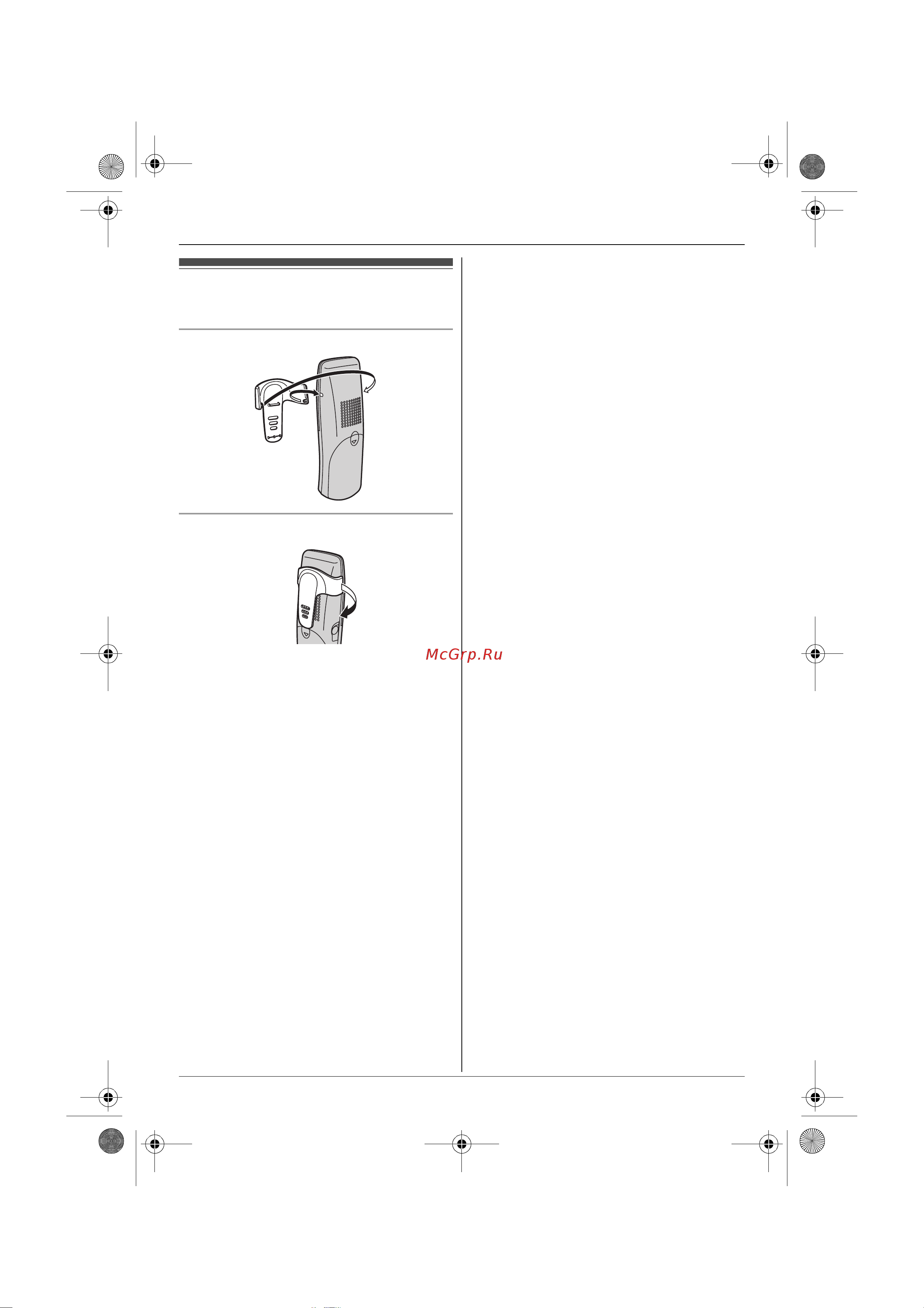 Panasonic KX-TG8076 [28/40] Ïîëåçíàø èíôî²ìàöèø