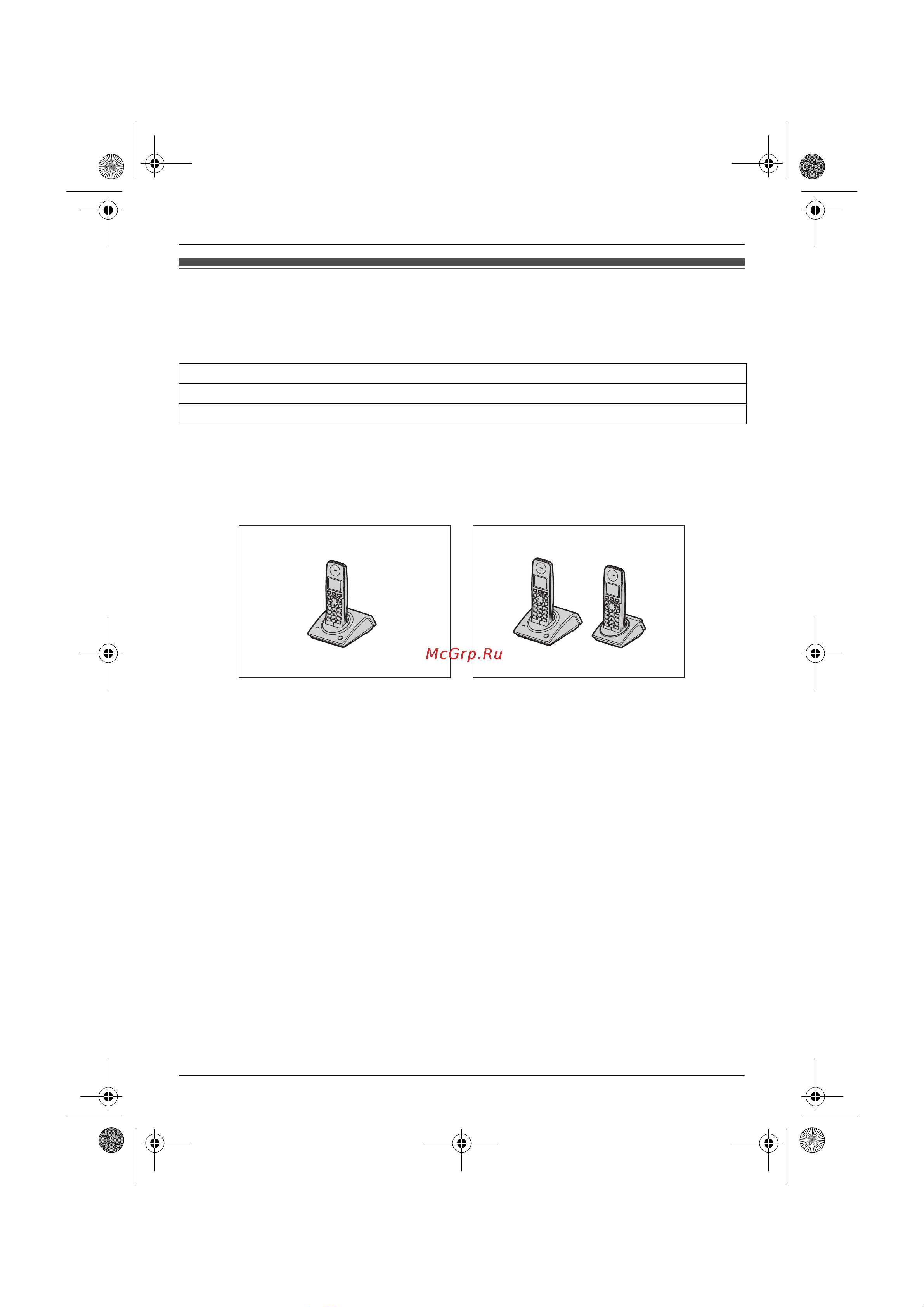 Panasonic KX-TG8076 [3/40] Kx tg8075 kx tg8095 kx tg8076