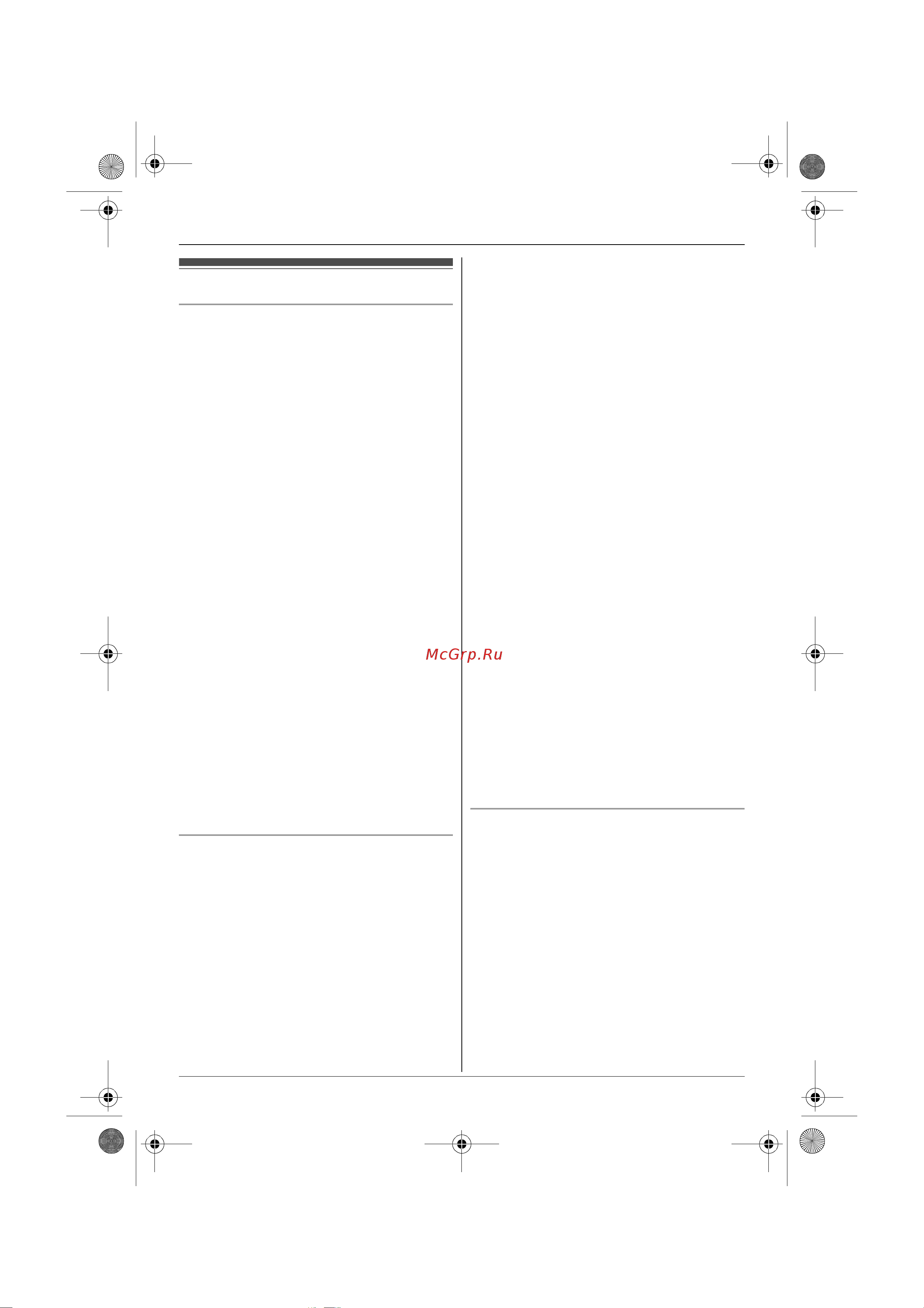 Panasonic KX-TG8076 [5/40] Âàæíàø èíôî²ìàöèø