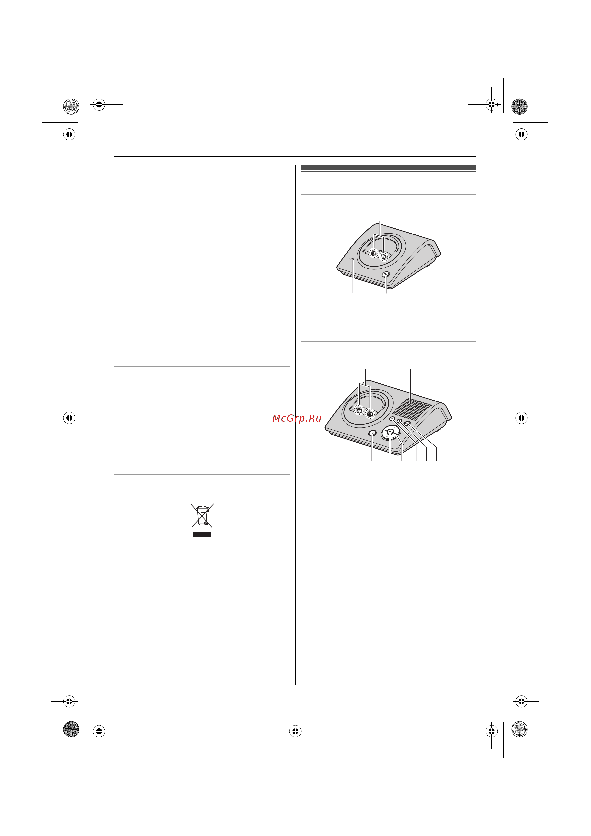 Panasonic KX-TG8076 [6/40] Î²ãàíû óï²àâëåíèø