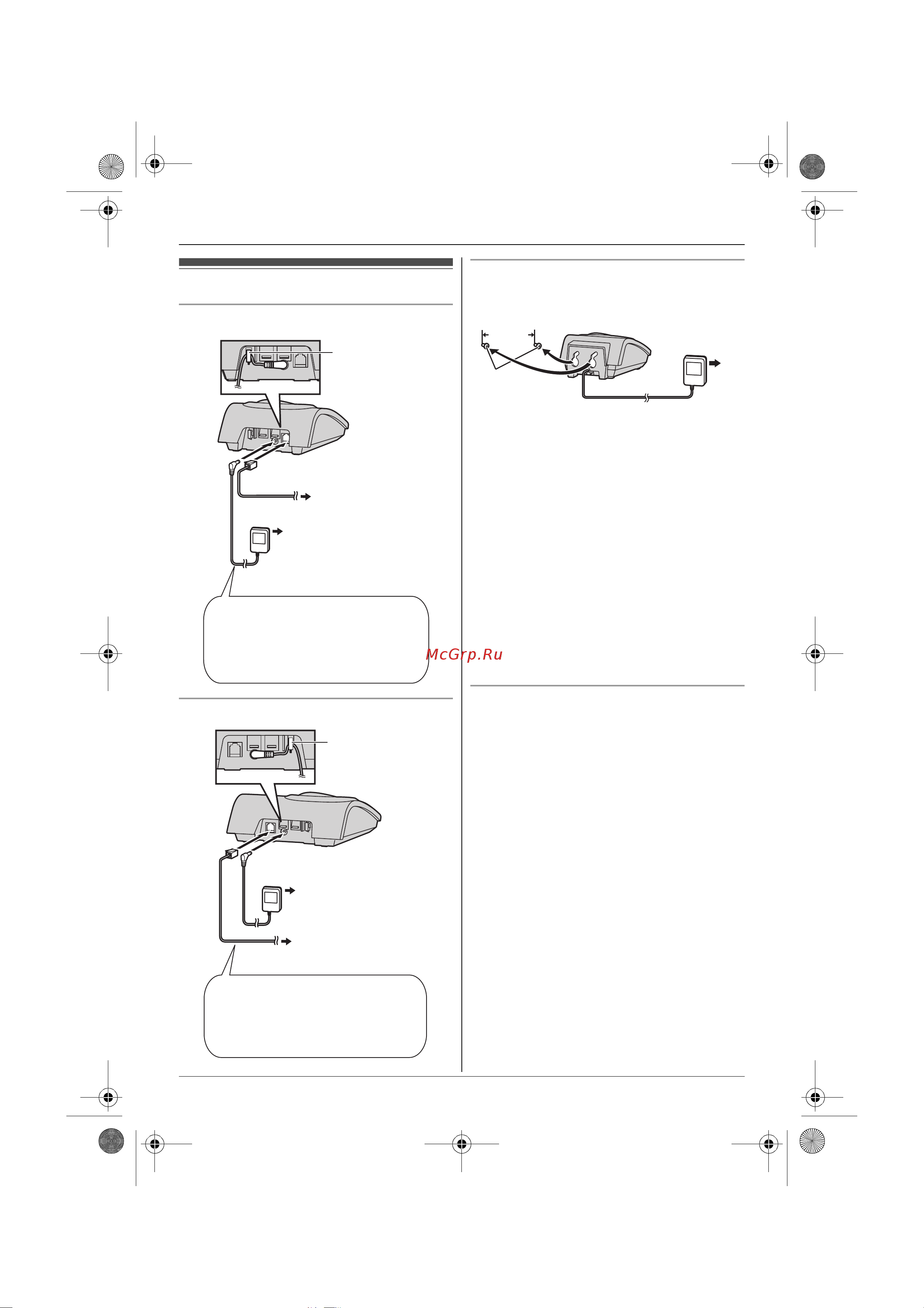 Panasonic KX-TG8076 [9/40] Ïîäñîåäèíåíèø