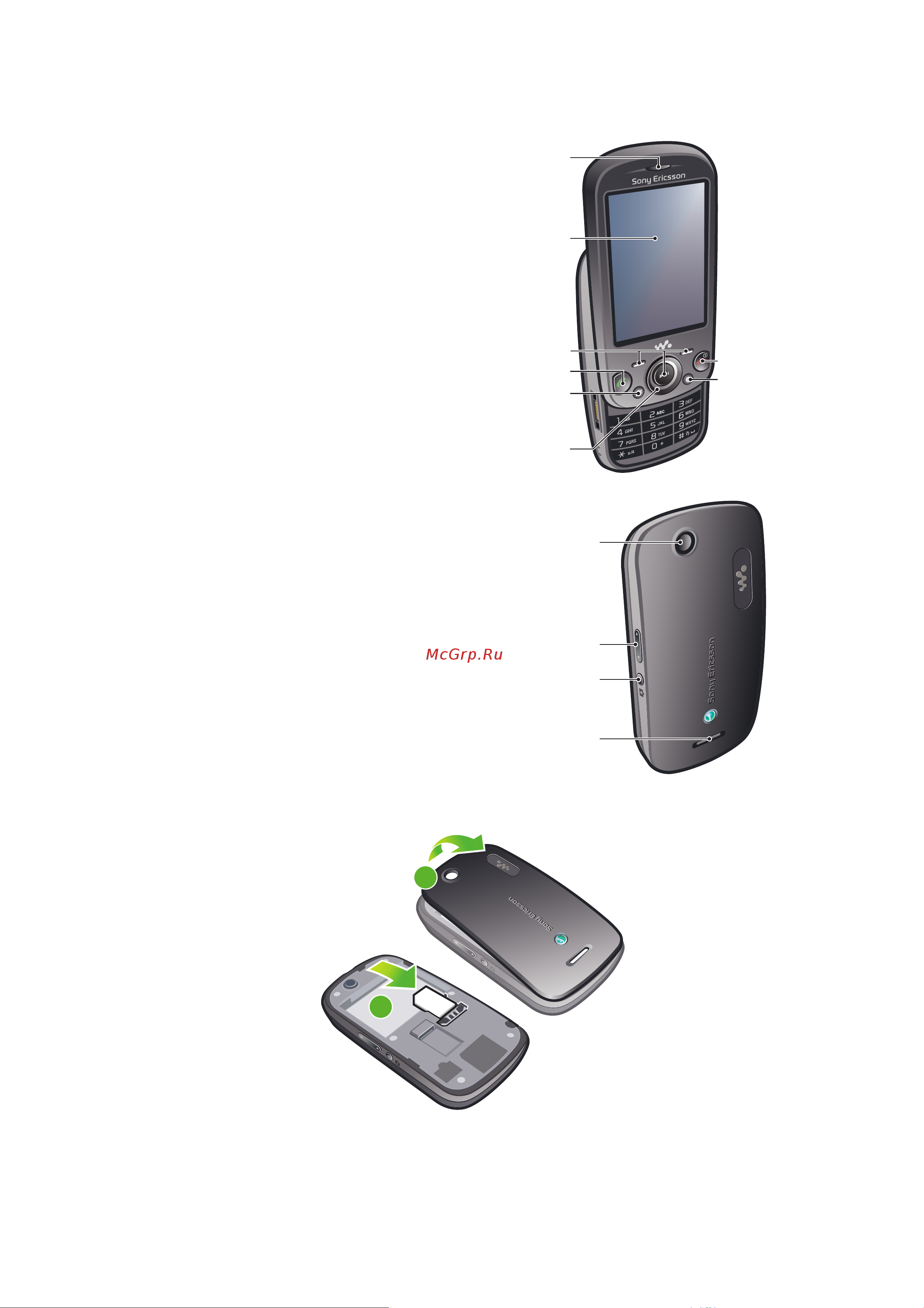 SONY-ERICSSON SONY Zylo Руководство по эксплуатации онлайн [6/74] 780060