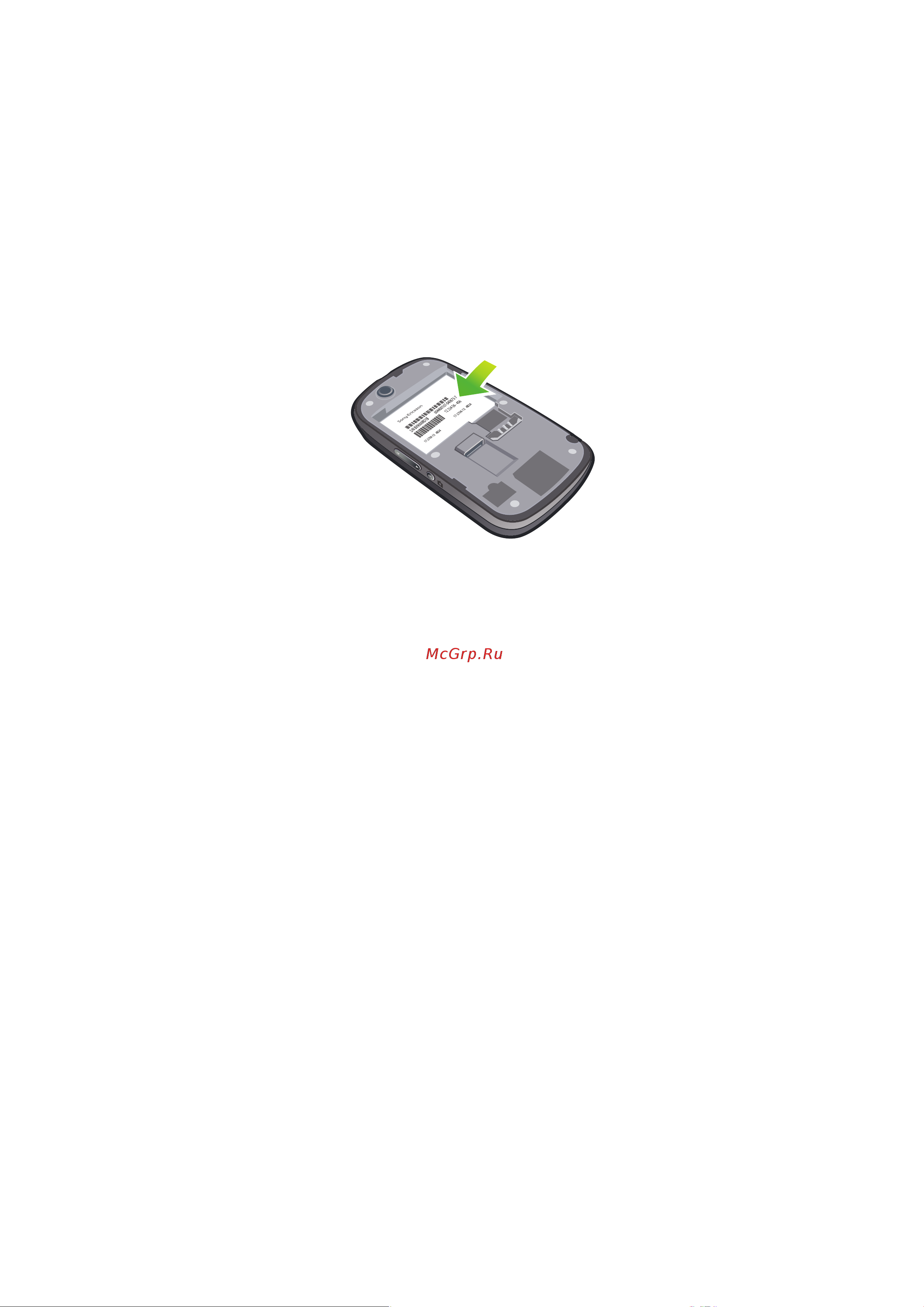 SONY-ERICSSON SONY Zylo Руководство по эксплуатации онлайн [68/74] 780060