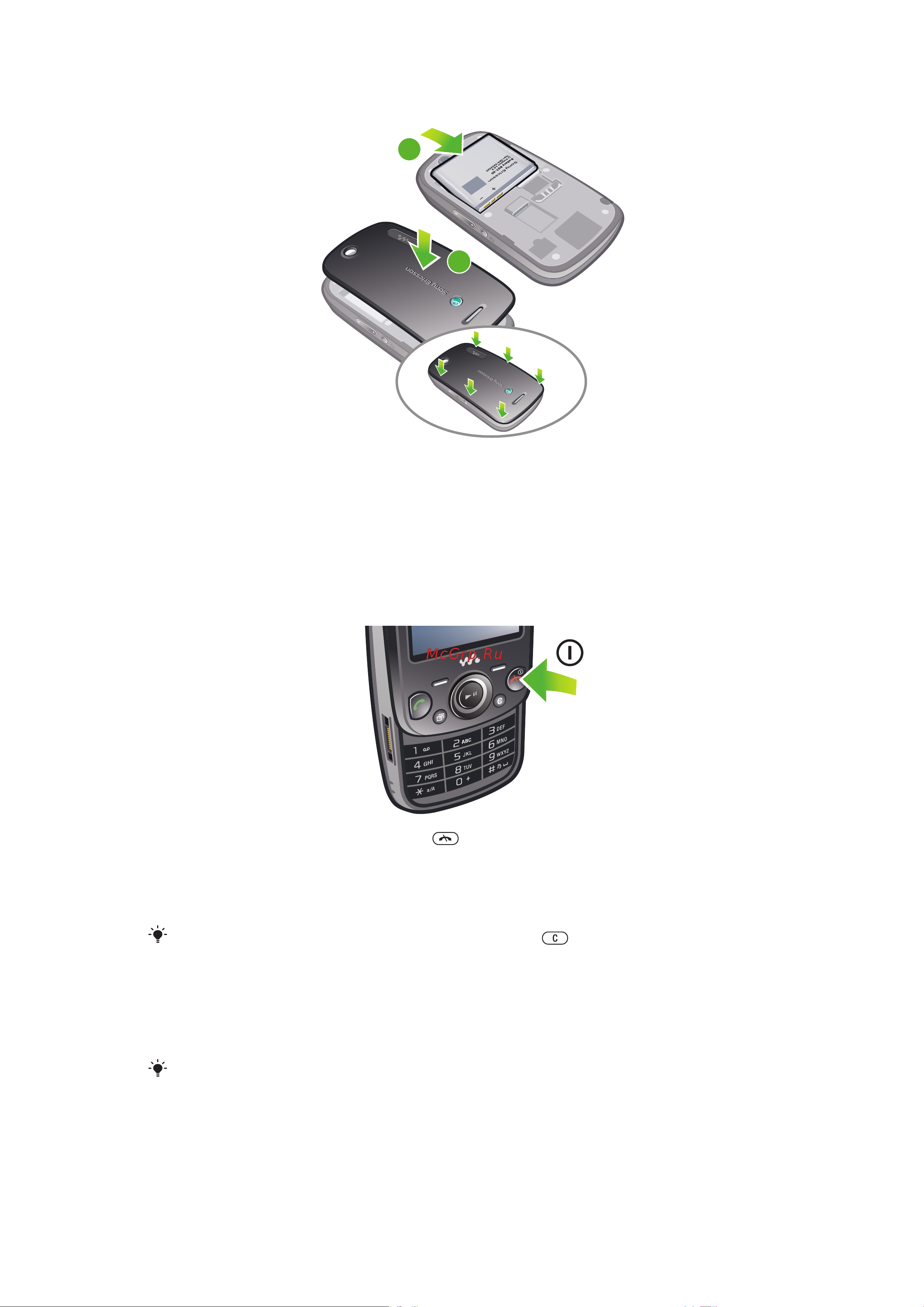SONY-ERICSSON SONY Zylo Руководство по эксплуатации онлайн [7/74] 780060