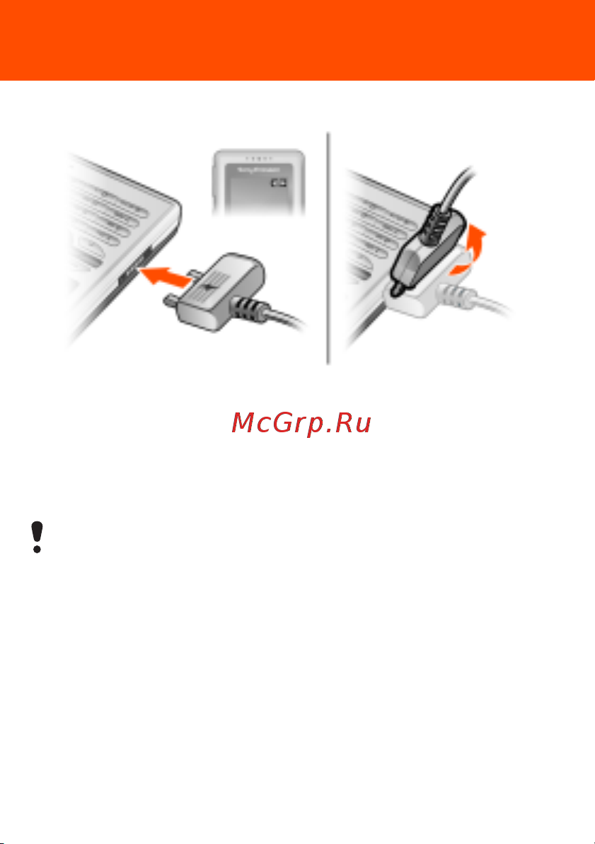 SONY-ERICSSON Sony Ericsson R300i Radio Руководство по эксплуатации онлайн [4/42] 780062