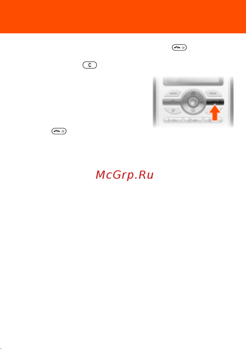 SONY-ERICSSON Sony Ericsson R300i Radio [5/42] Режим ожидания
