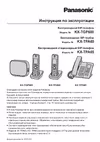 Panasonic KX-TPA65RUW