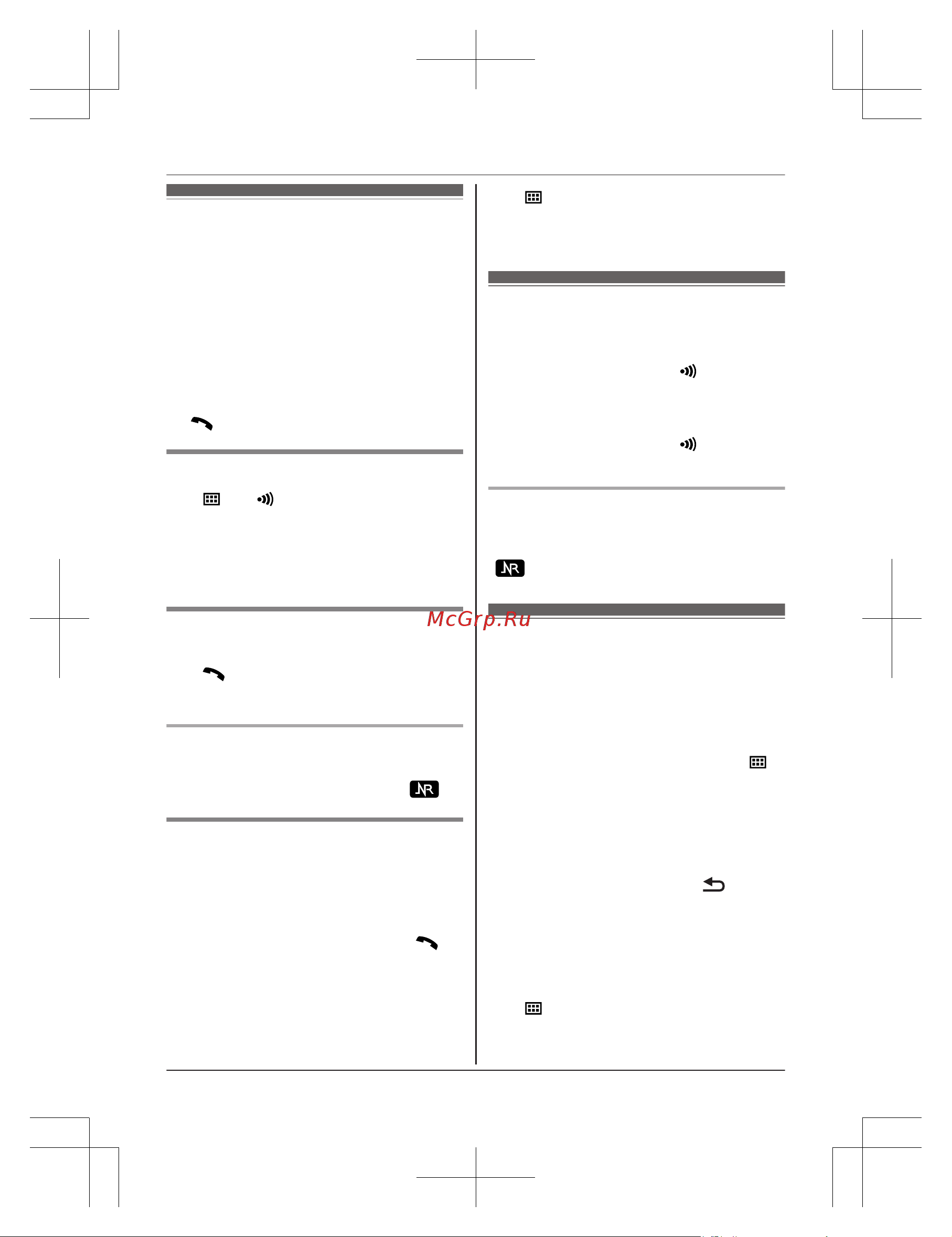 Panasonic KX-TG 6821 RUF [53/68] Использование функции быстрый доступ