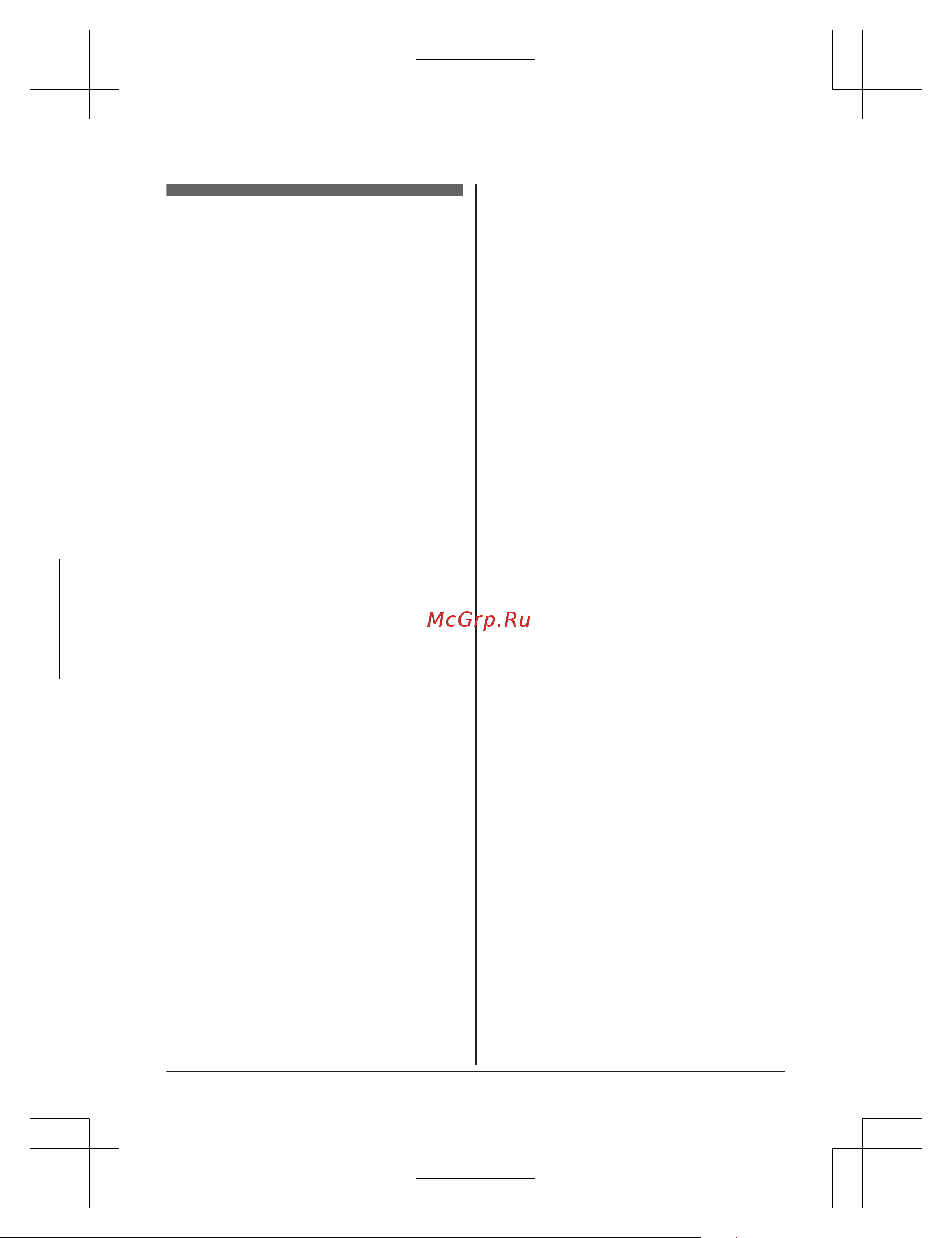 Panasonic KX-TG 6821 RUF [65/68] Указатель