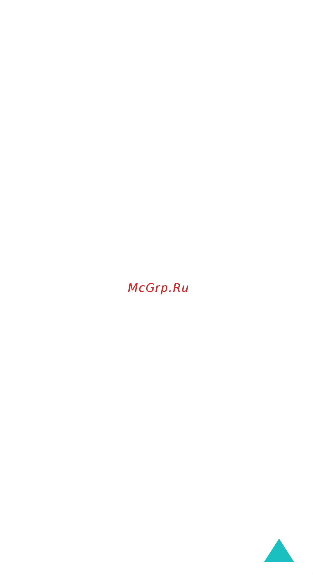 Samsung SGH-E330N [104/196] Моя папк