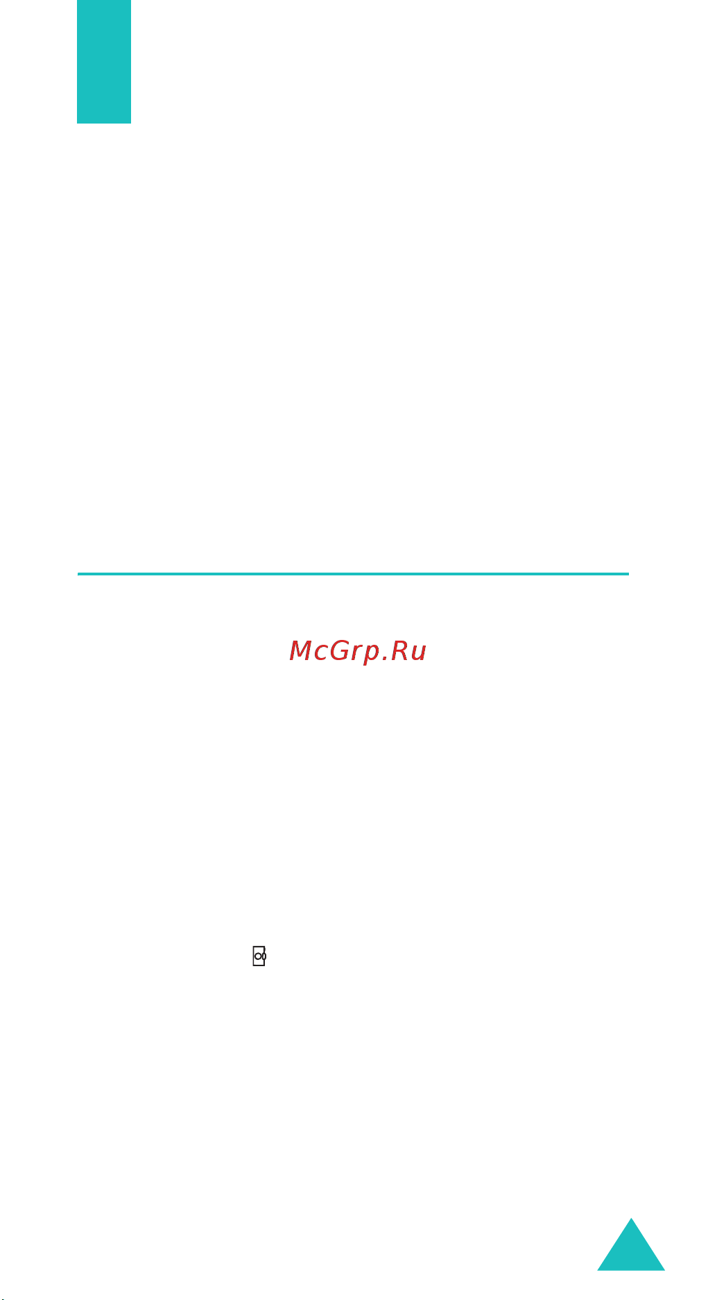 Samsung SGH-E330N [146/196] Ñäåëàòü ôîòî ìåí 8