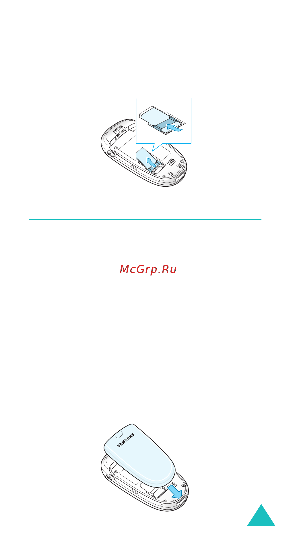 Samsung SGH-E330N [24/196] Óñòàíîâêà ñíøòèå çà²øäêà áàòà²åè