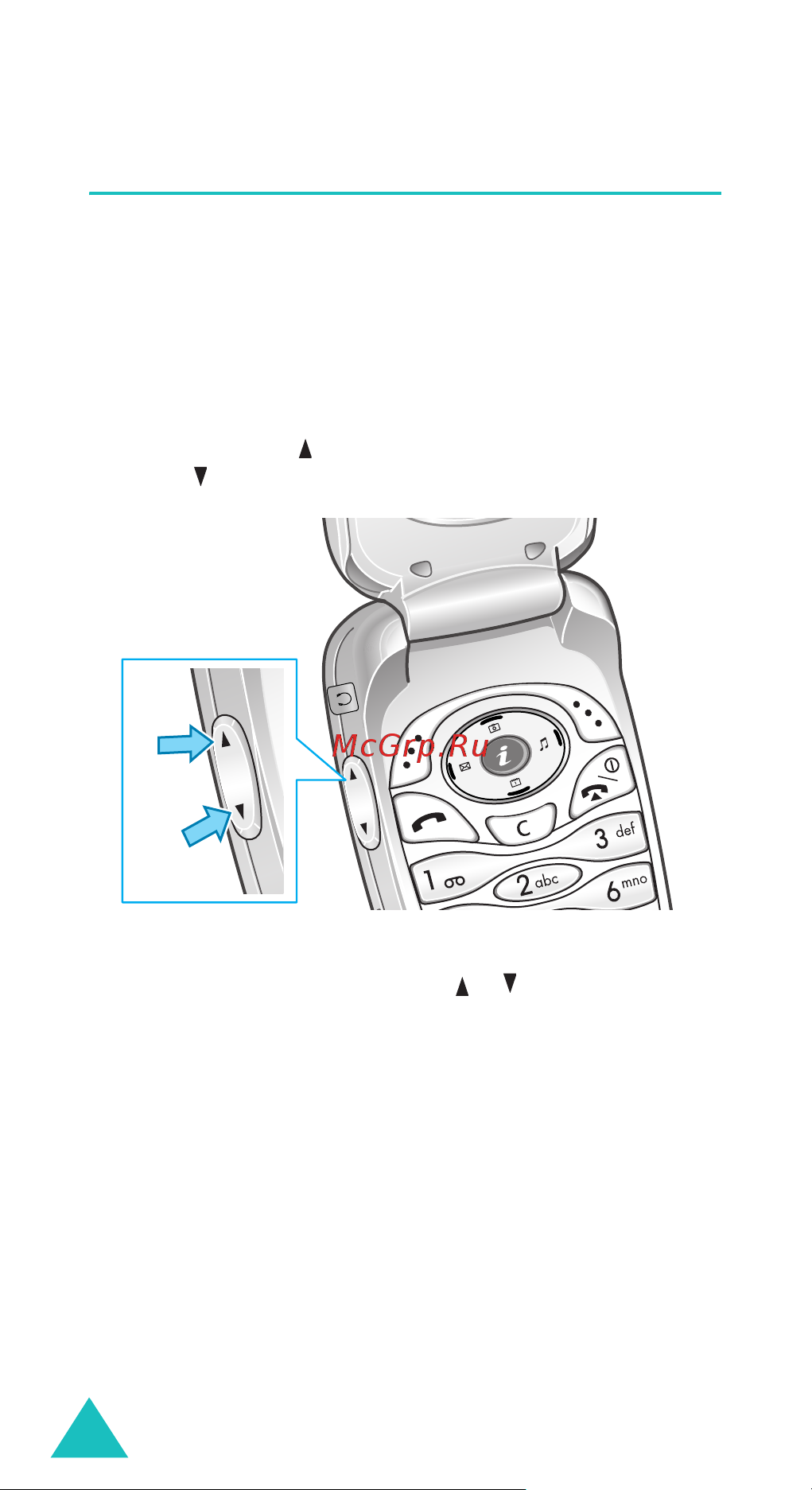 Samsung SGH-E330N [35/196] Ãåãóëè²îâêà ã²îìêîñòè