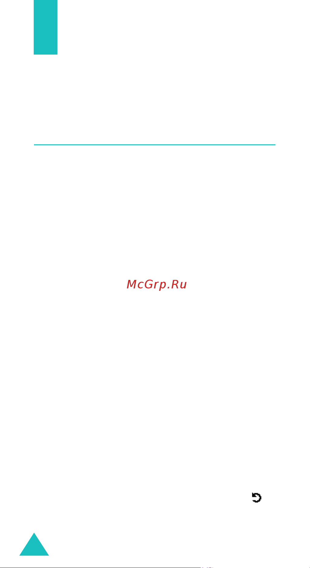 Samsung SGH-E330N [53/196] Выбрат