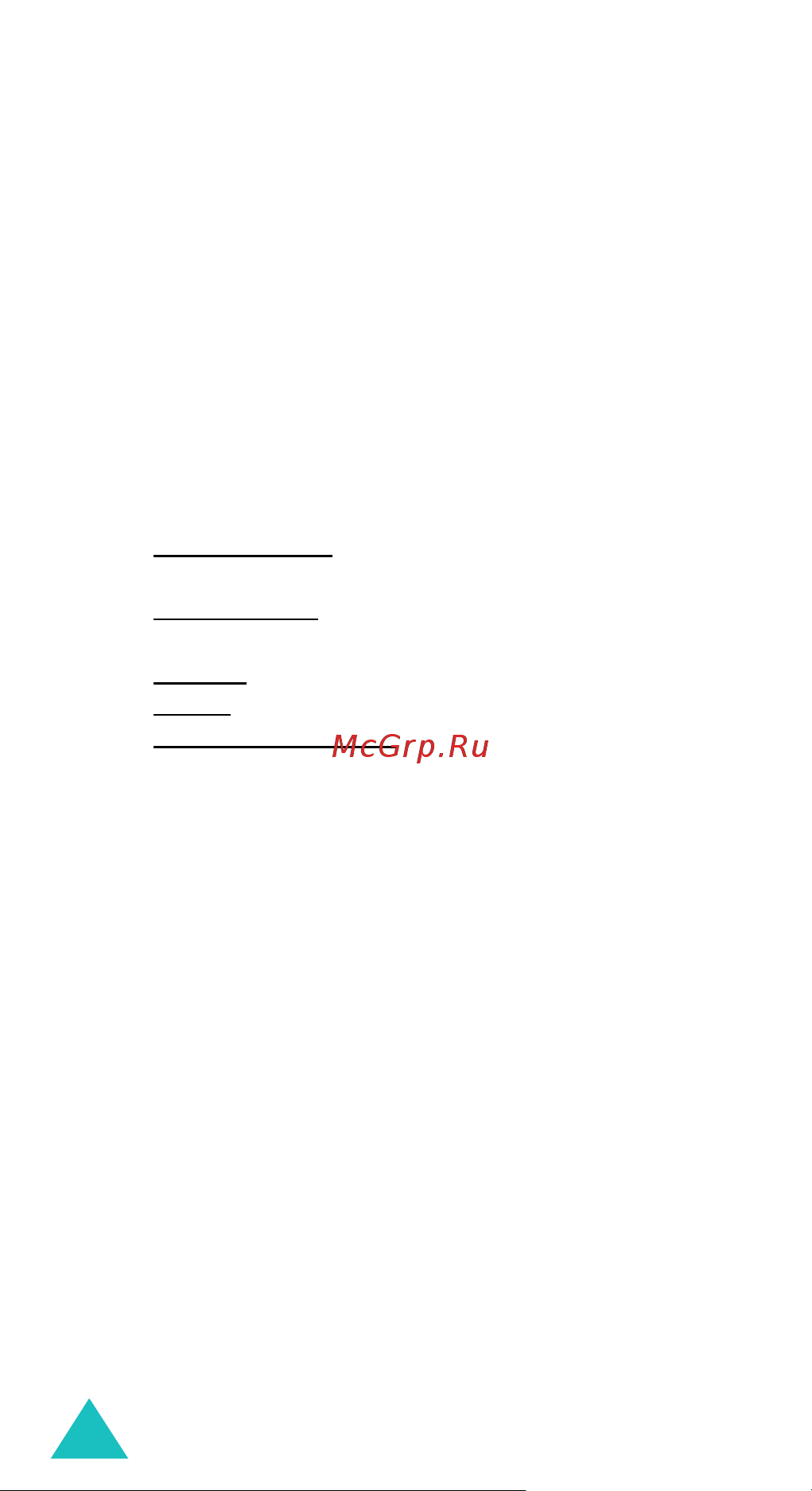Samsung SGH-E330N [89/196] Добавить анимаци