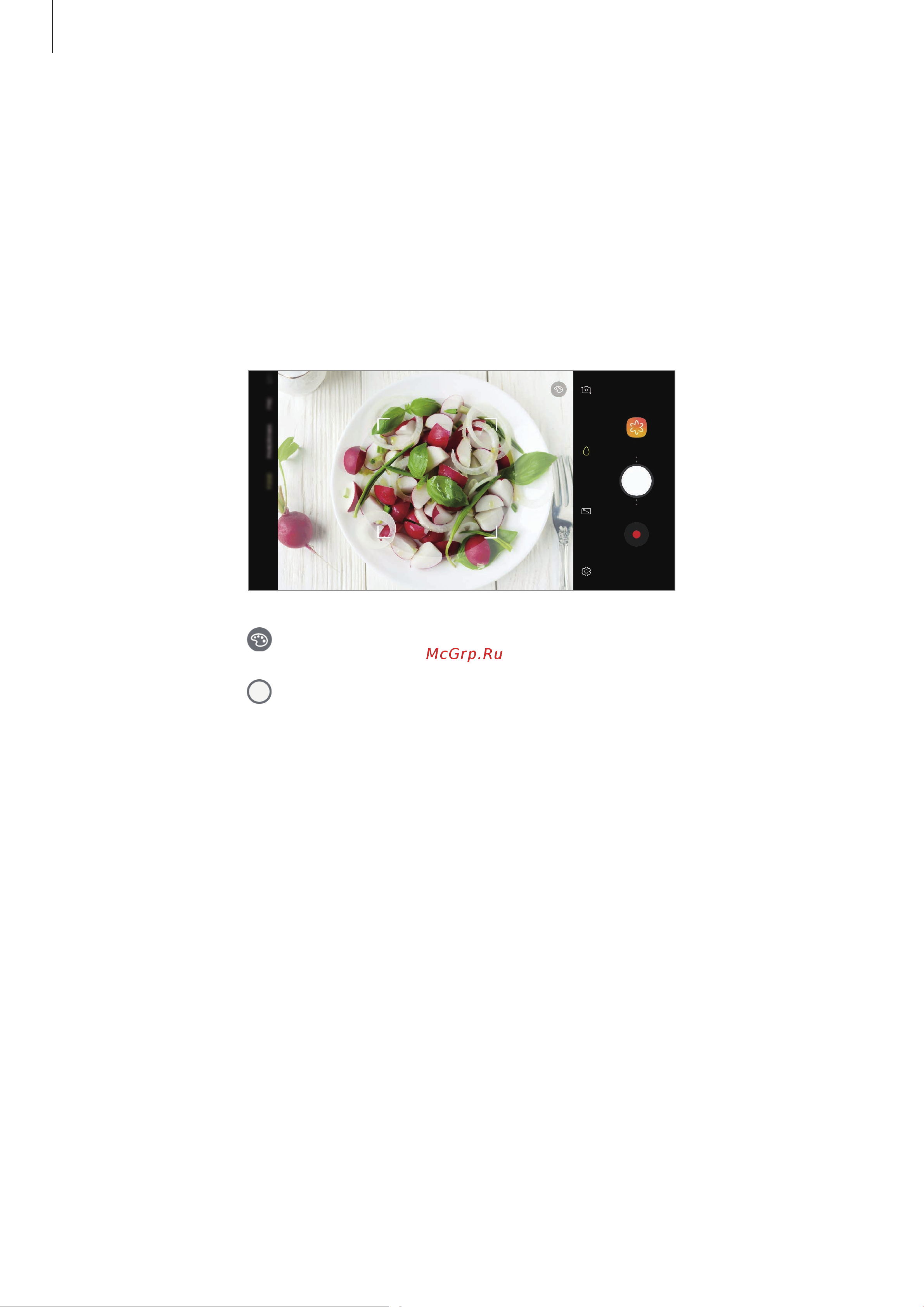 Samsung Galaxy S9+ 128Gb (SM-G965) [109/265] Режим еда