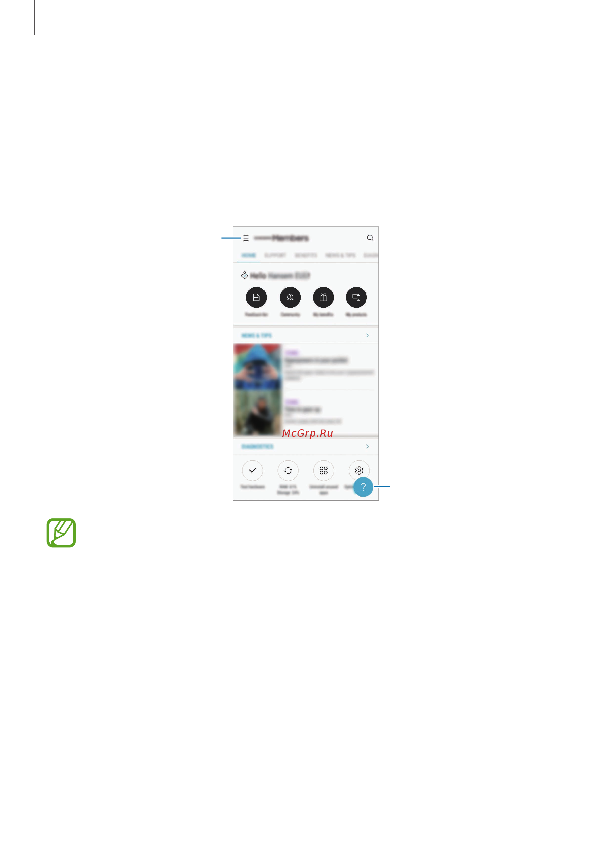 Samsung Galaxy S9+ 128Gb (SM-G965) [145/265] Samsung members