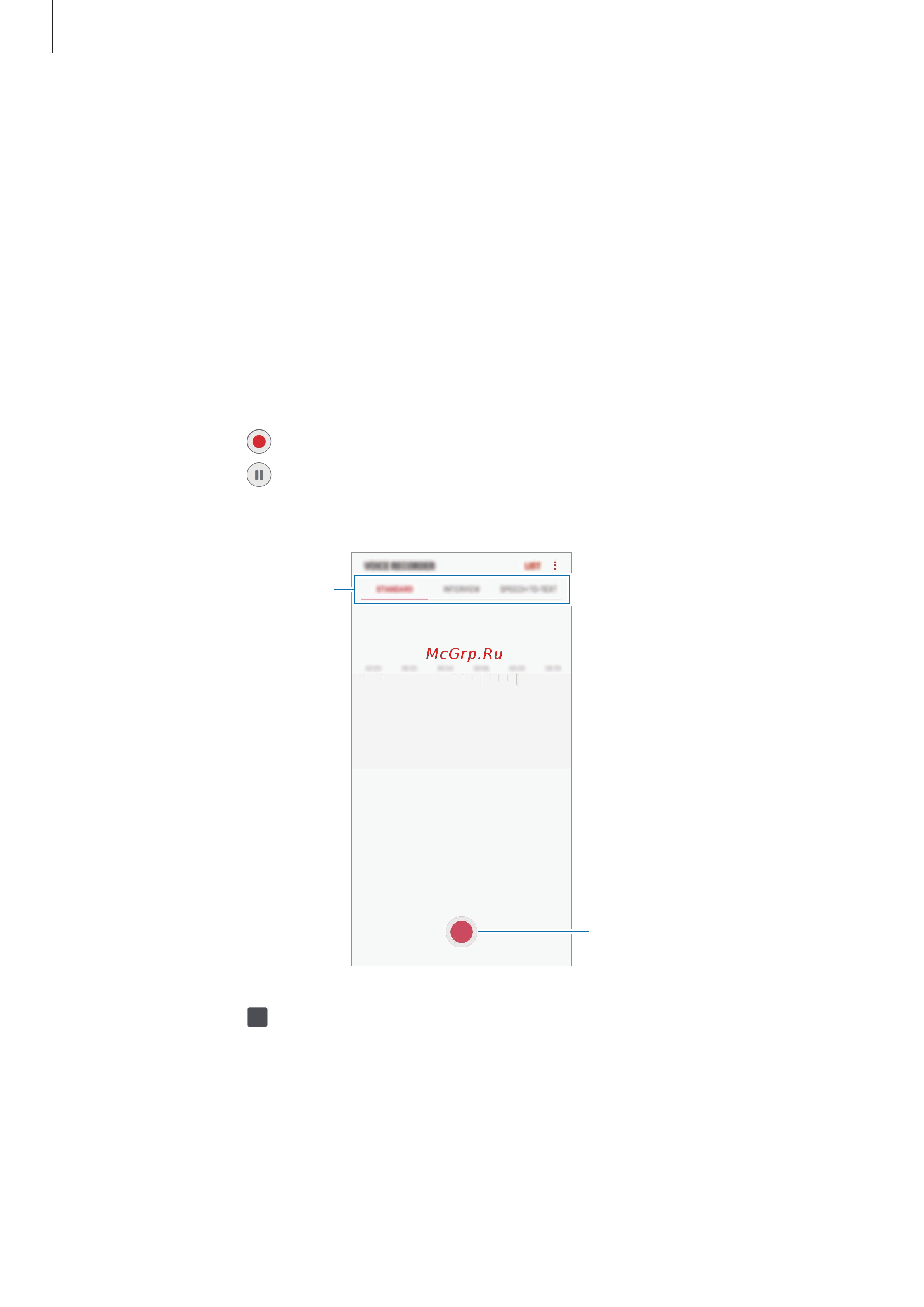 Samsung Galaxy S9+ 128Gb (SM-G965) [155/265] Звукозапись