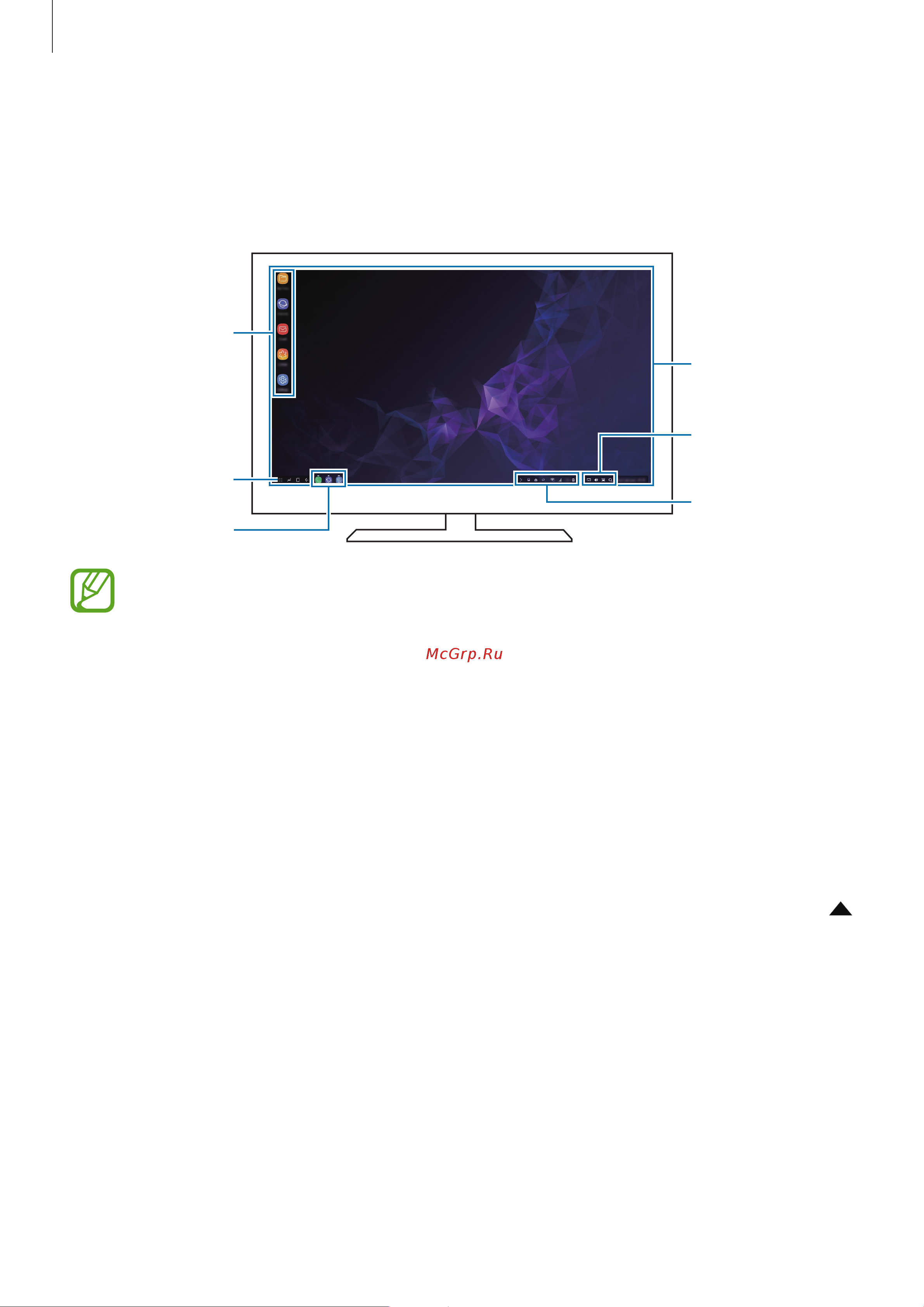 Samsung Galaxy S9+ 128Gb (SM-G965) [175/265] Использование samsung dex