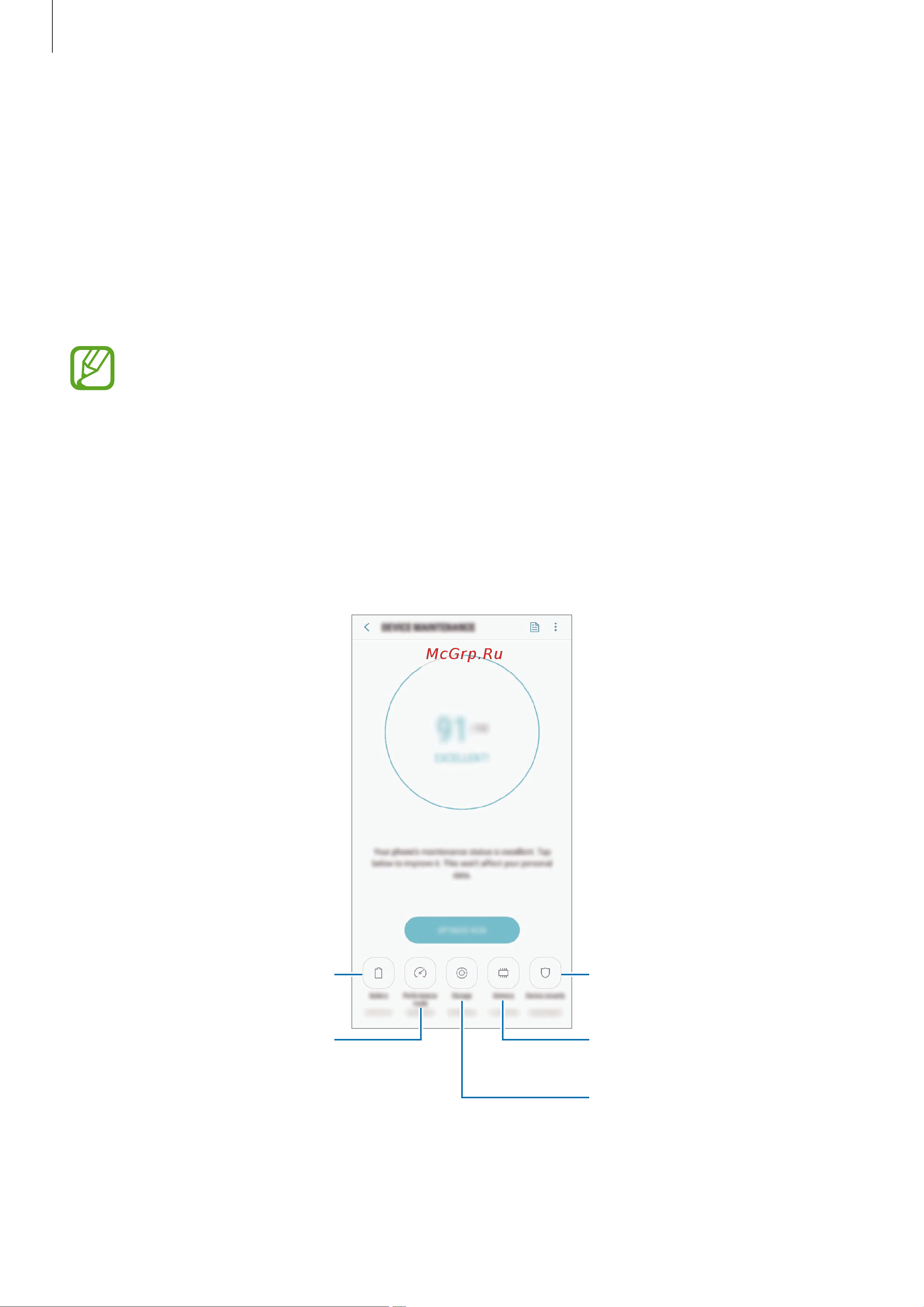 Samsung Galaxy S9+ 128Gb (SM-G965) [204/265] Оптимизация