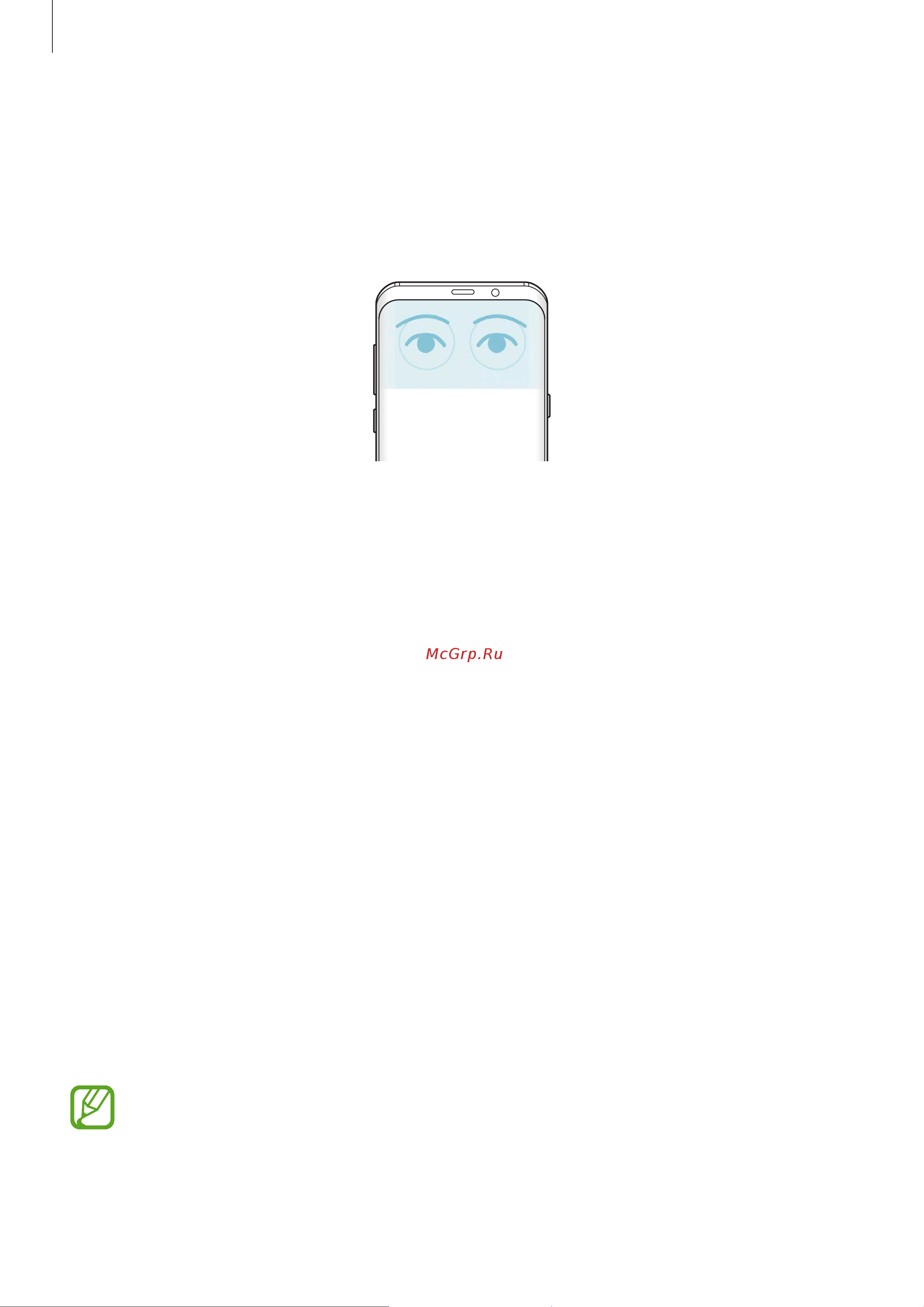 Samsung Galaxy S9+ 128Gb (SM-G965) [217/265] Использование samsung pass