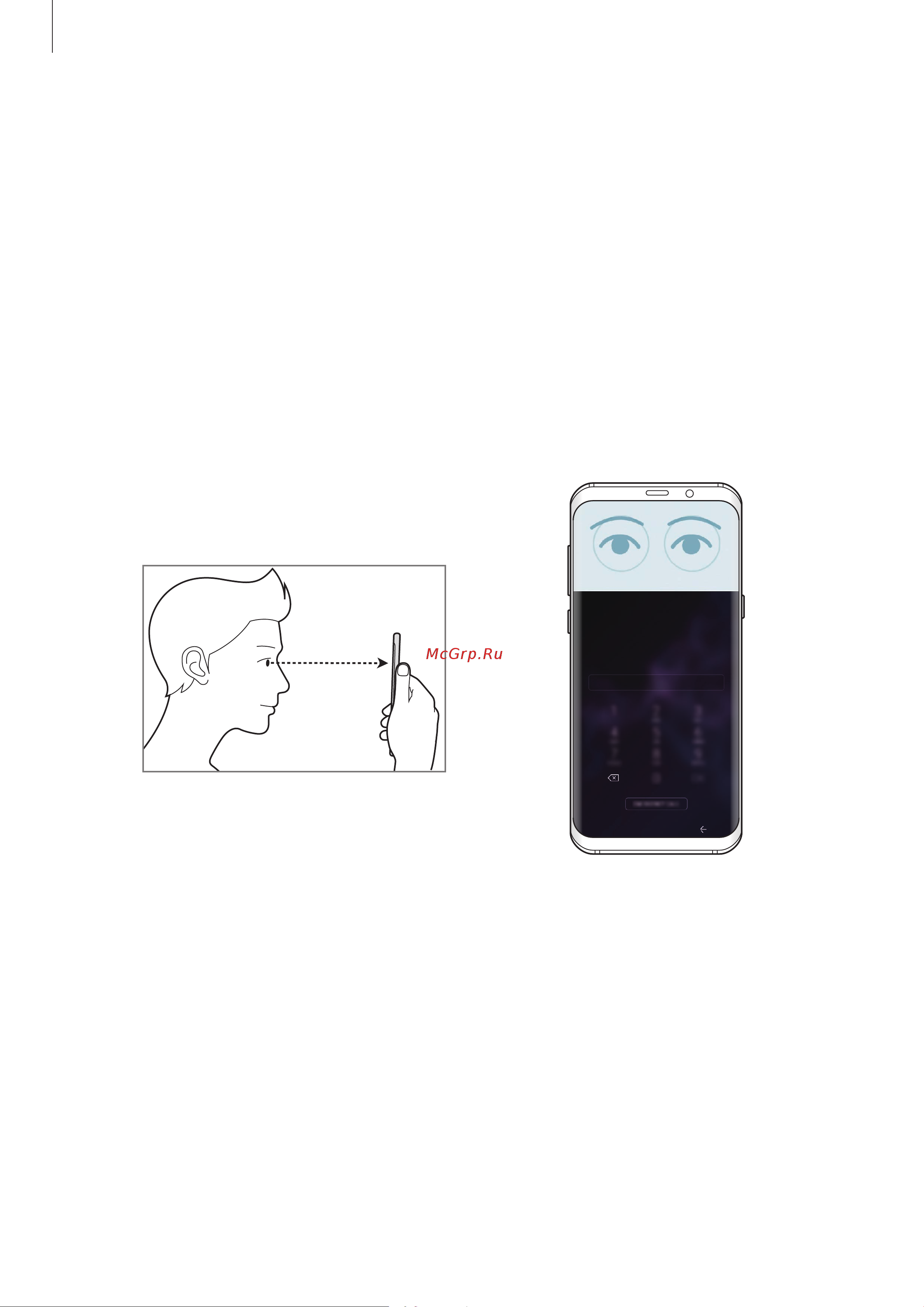 Samsung Galaxy S9+ 128Gb (SM-G965) [218/265] Разблокировка экрана по радужным оболочкам глаз