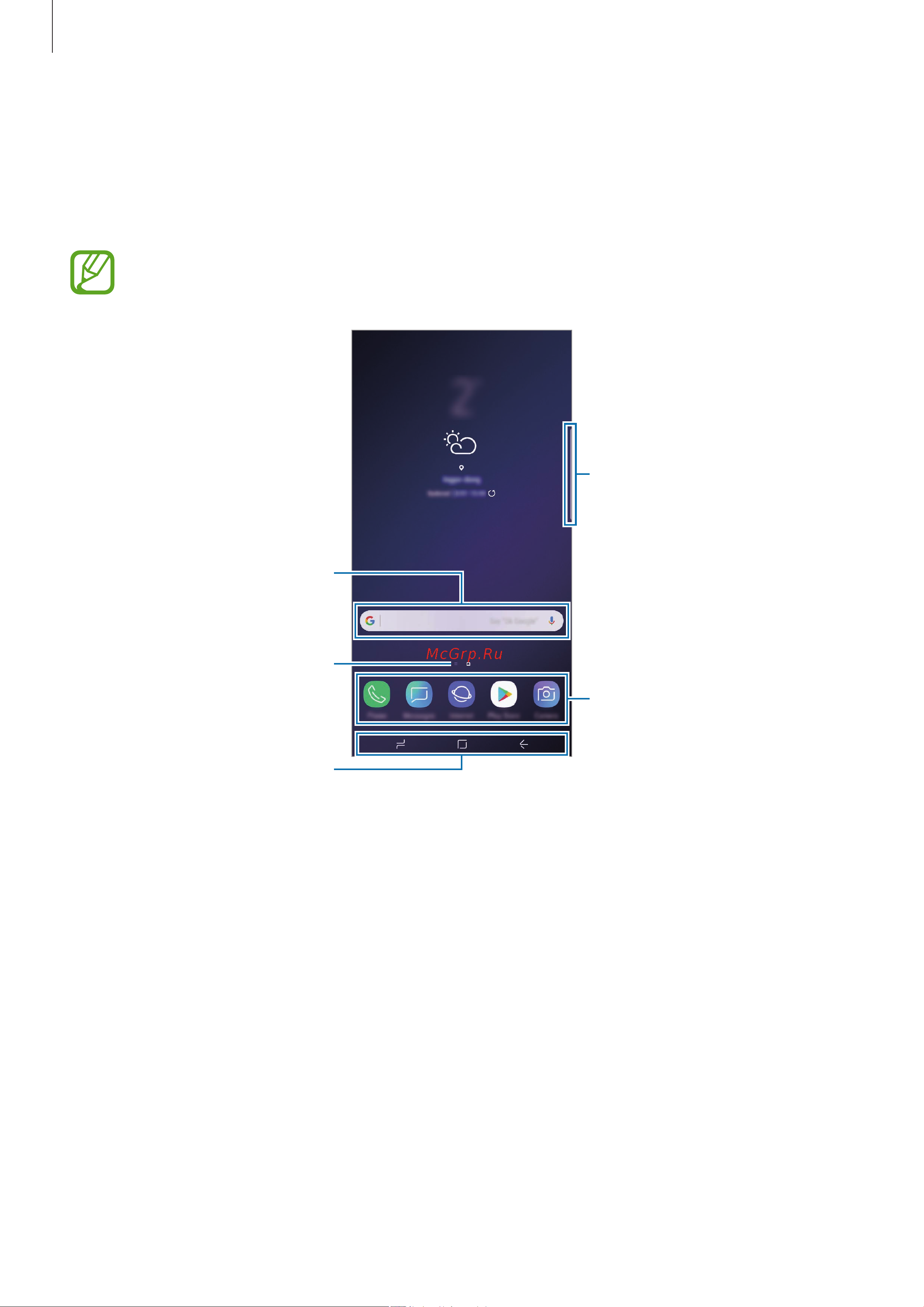 Samsung Galaxy S9+ 128Gb (SM-G965) [43/265] Главный экран и экран приложений