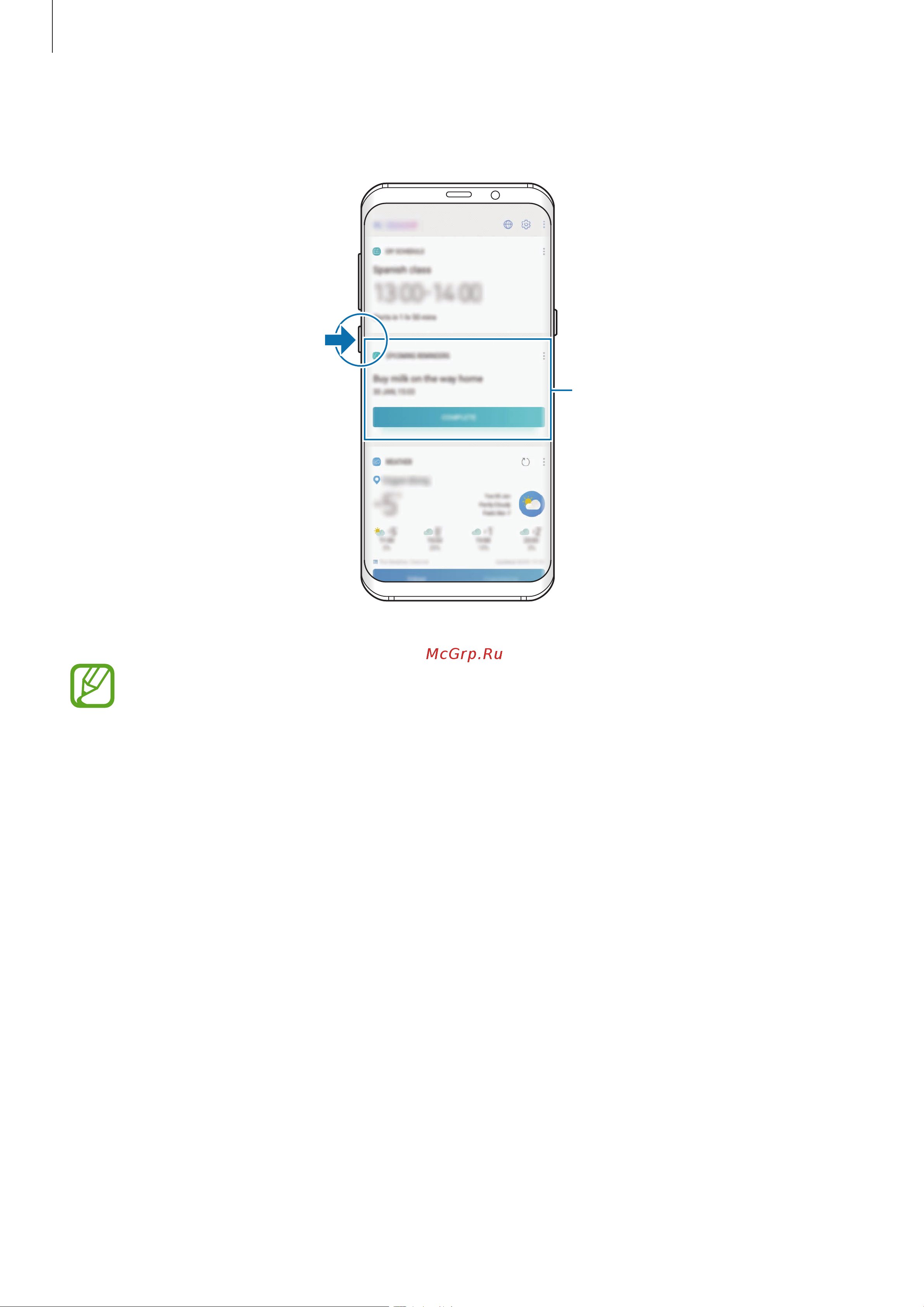 Samsung Galaxy S9+ 128Gb (SM-G965) [60/265] Приложения и функции