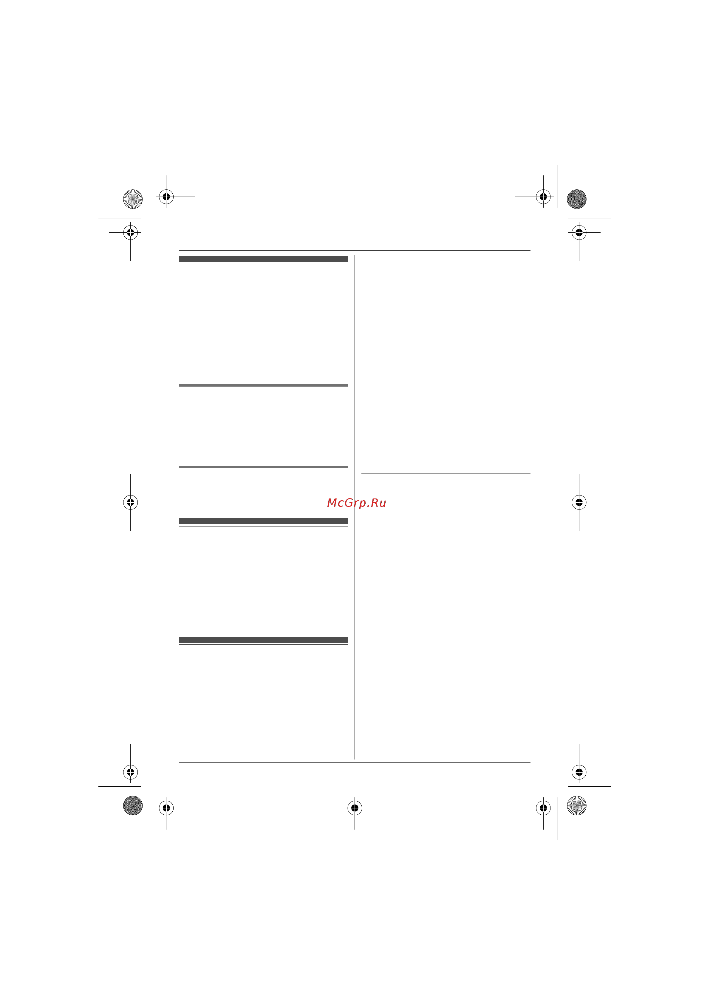 Panasonic KX-TG8052W [47/61] Âíóò²åííøø ñâøçü