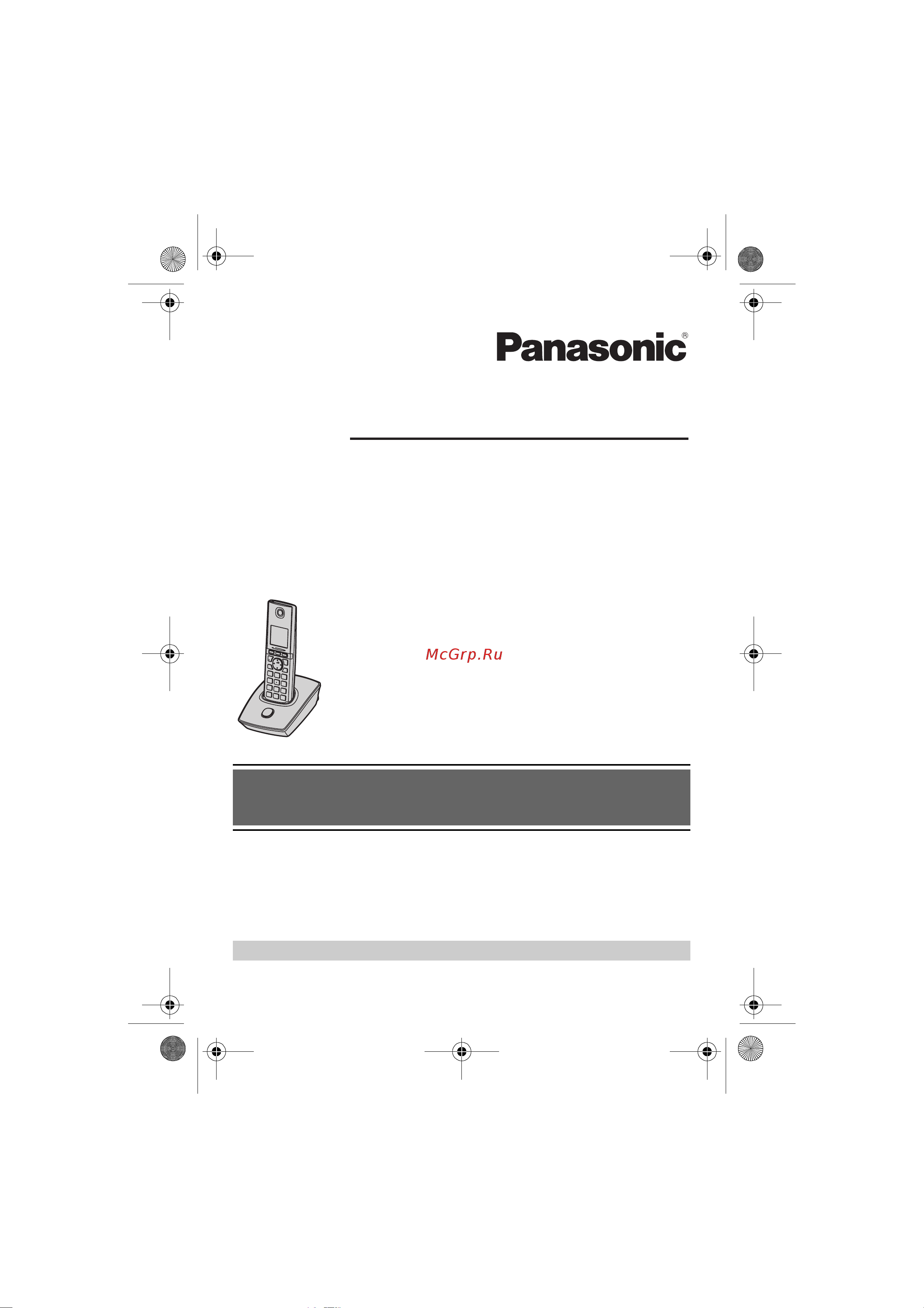 Panasonic KX-TG8061B Руководство по эксплуатации онлайн