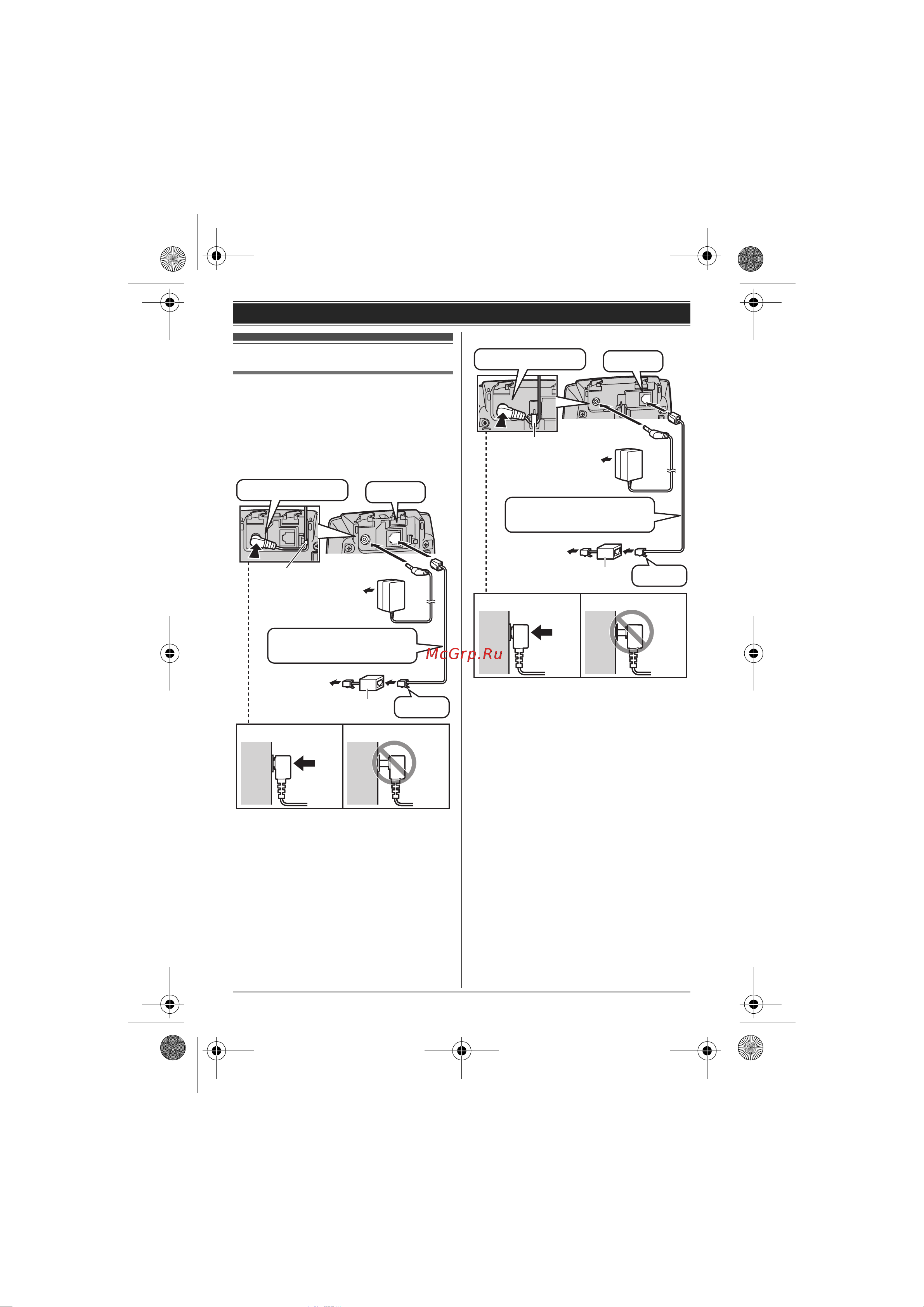 Panasonic KX-TG8061B [10/60] Íà àëî ²àáîòû