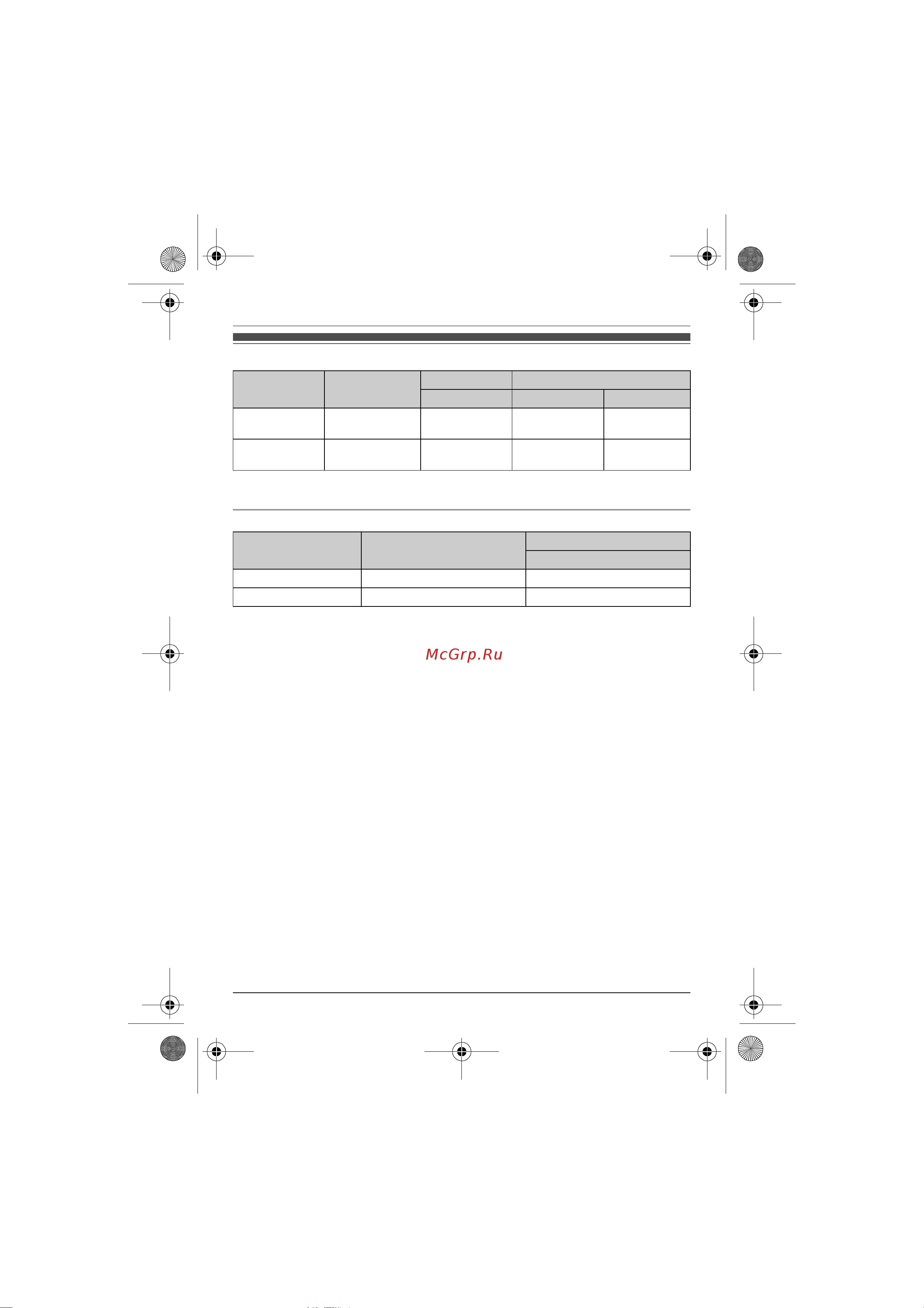 Panasonic KX-TG8061B [3/60] Ââåäåíèå