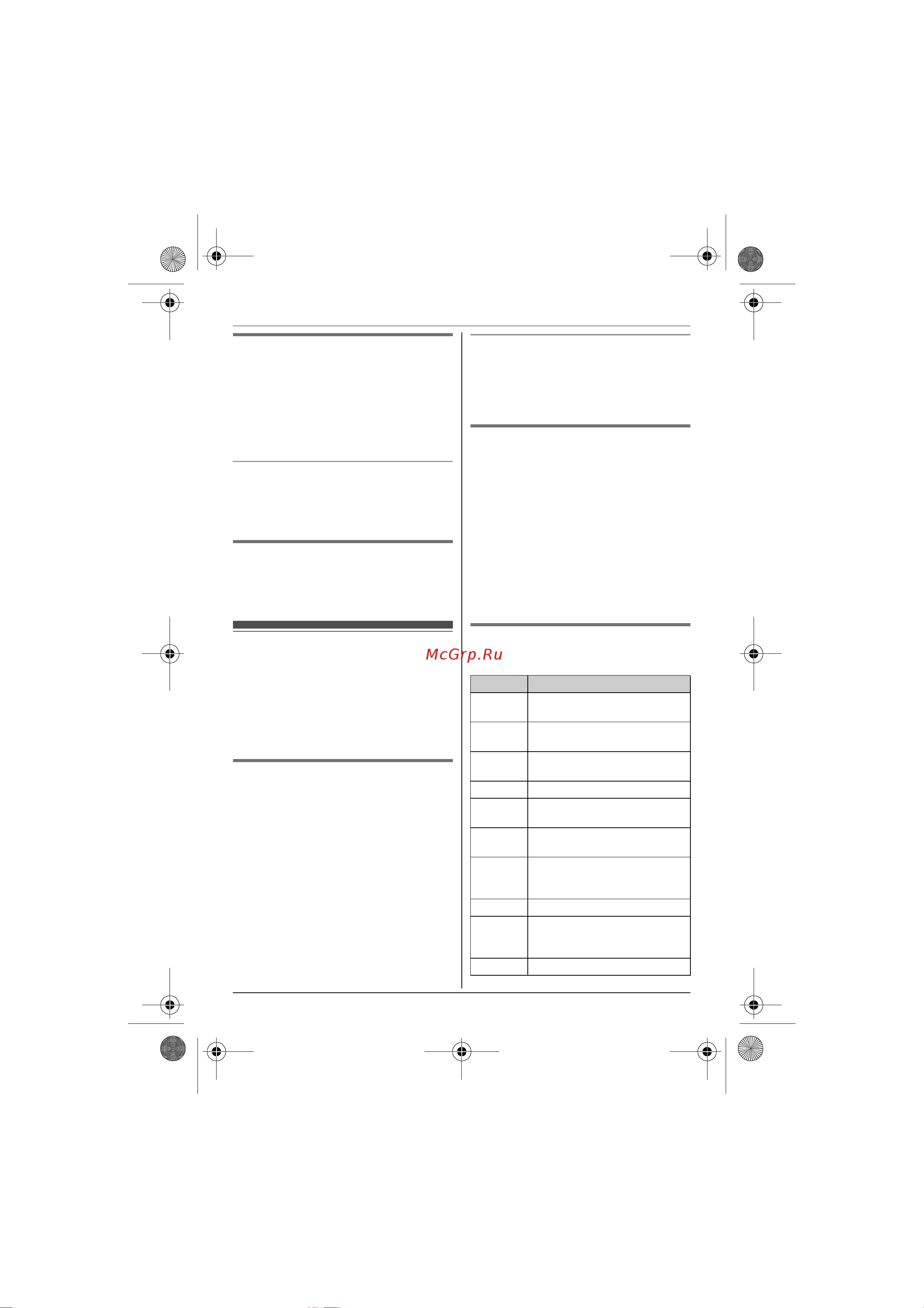 Panasonic KX-TG8061B [42/60] Дистанционное управление