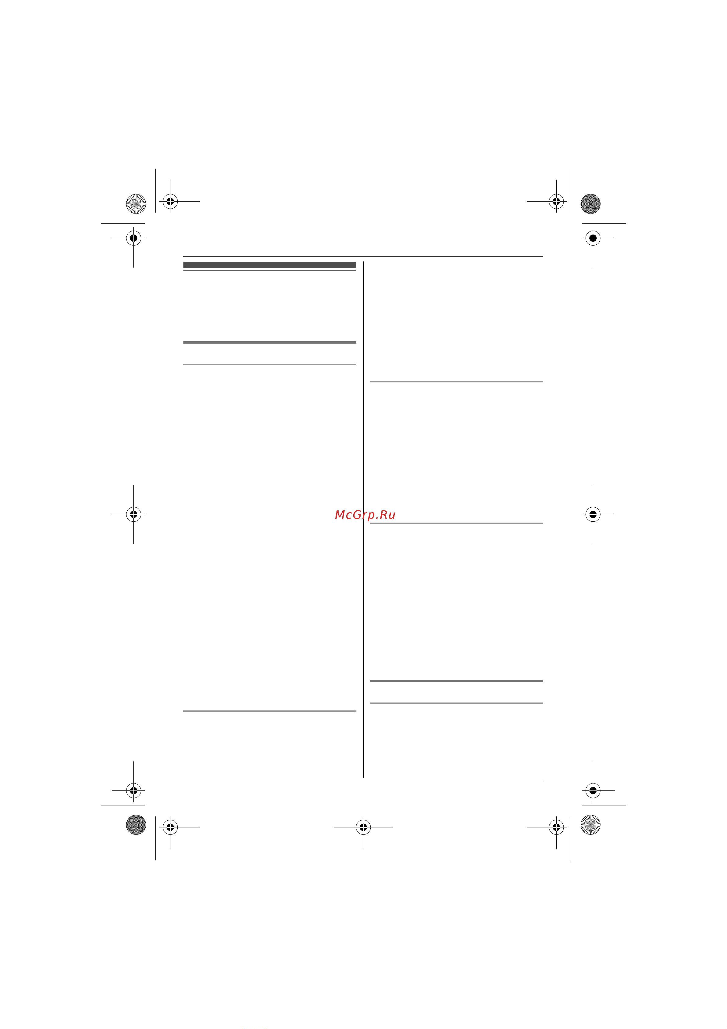 Panasonic KX-TG8061B [6/60] Âàæíàø èíôî²ìàöèø